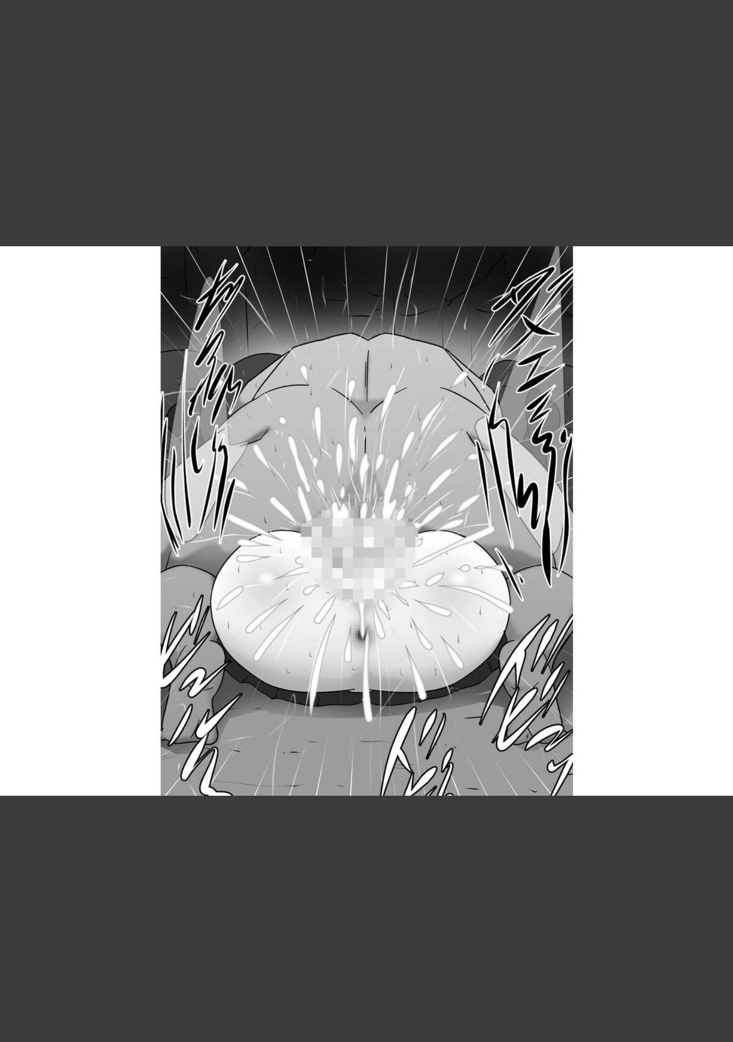 「僕の許嫁のエリート彼女が、ド田舎のおじさんたちにちん媚び敗北するなんて」（さざめき通り） 試し読み 12ページ目
