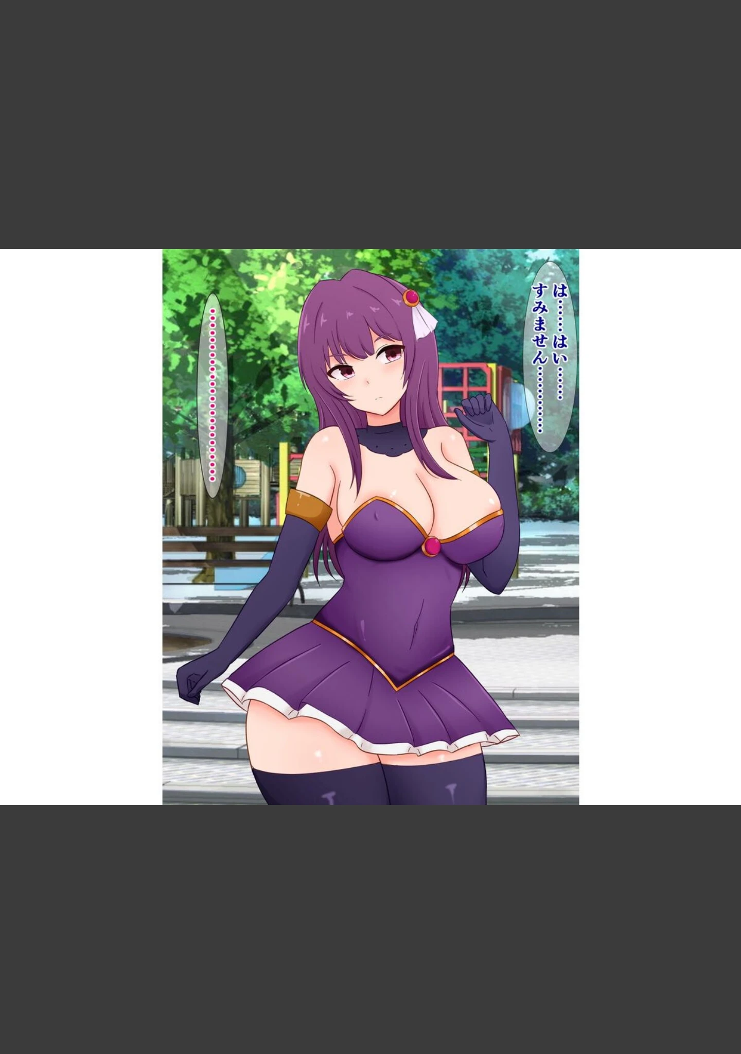 「僕の憧れの魔法少女が怪人に負けて変態ドスケベビッチになってた話」（さざめき通り） 試し読み 6ページ目