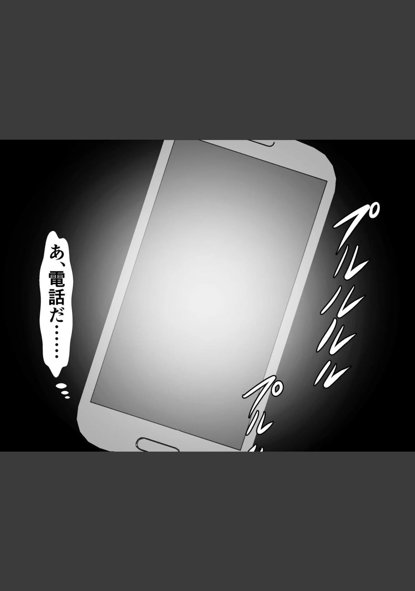 「私、ふたなりデカお姉さん村のふたなりデカお姉さんに捕まっちゃったみたいです」（さざめき） 試し読み 10ページ目