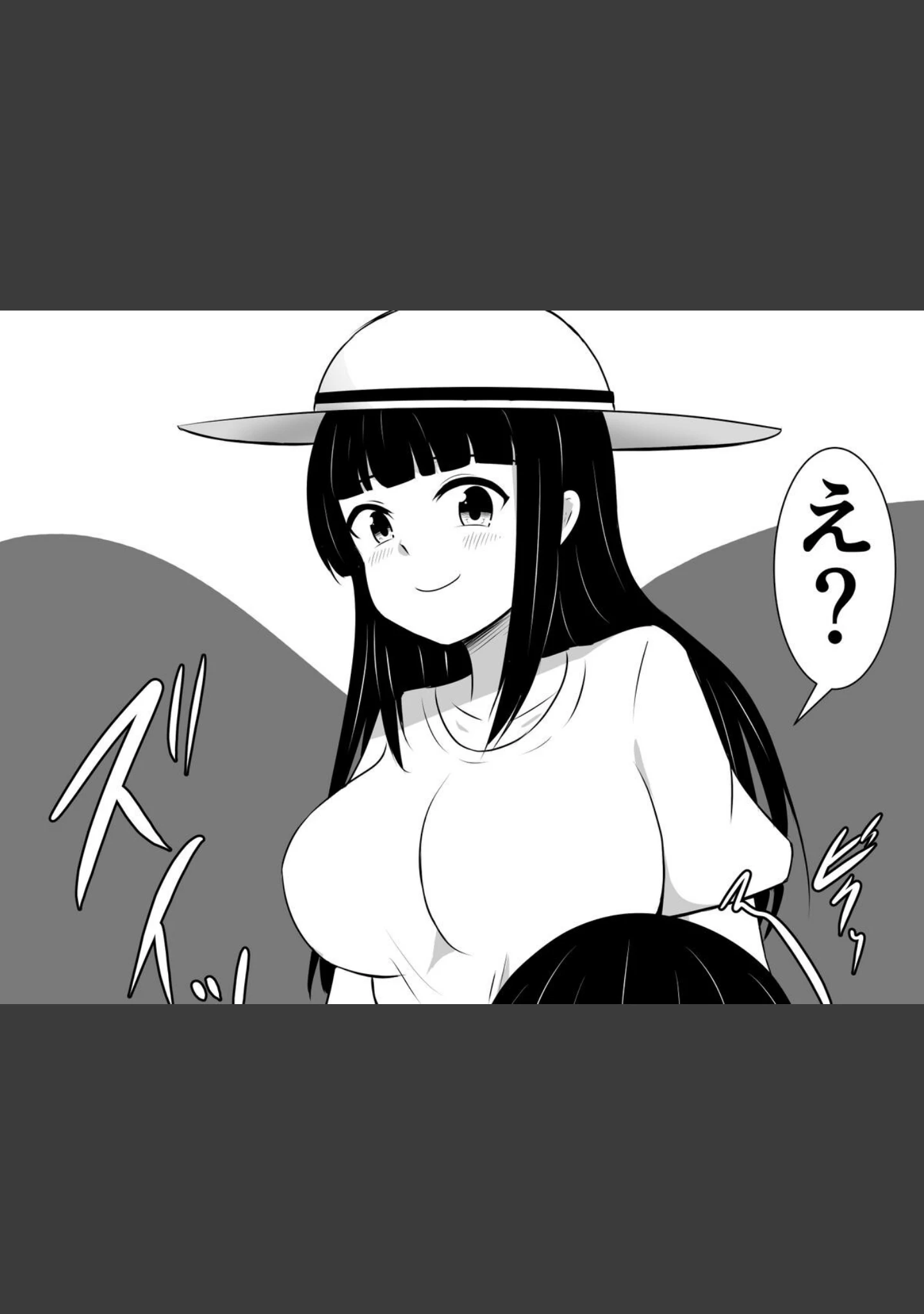 「私、ふたなりデカお姉さん村のふたなりデカお姉さんに捕まっちゃったみたいです」（さざめき） 試し読み 15ページ目