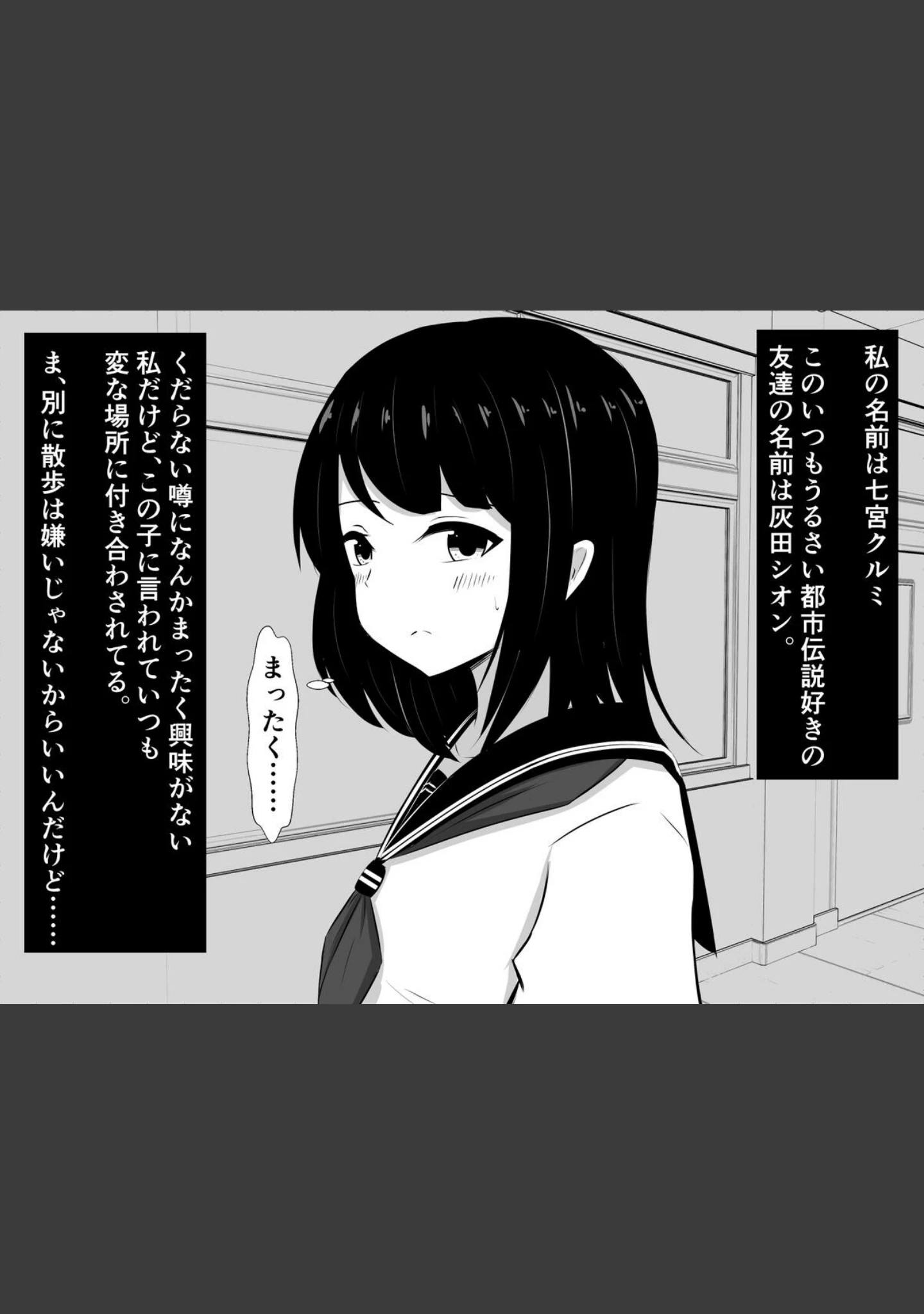 「私、ふたなりデカお姉さん村のふたなりデカお姉さんに捕まっちゃったみたいです」（さざめき） 試し読み 6ページ目