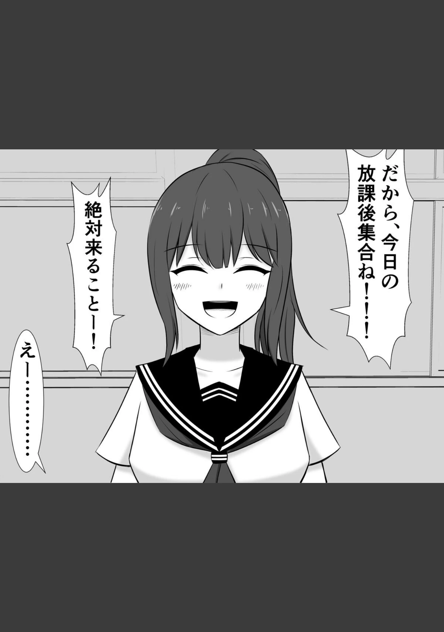 「私、ふたなりデカお姉さん村のふたなりデカお姉さんに捕まっちゃったみたいです」（さざめき） 試し読み 7ページ目