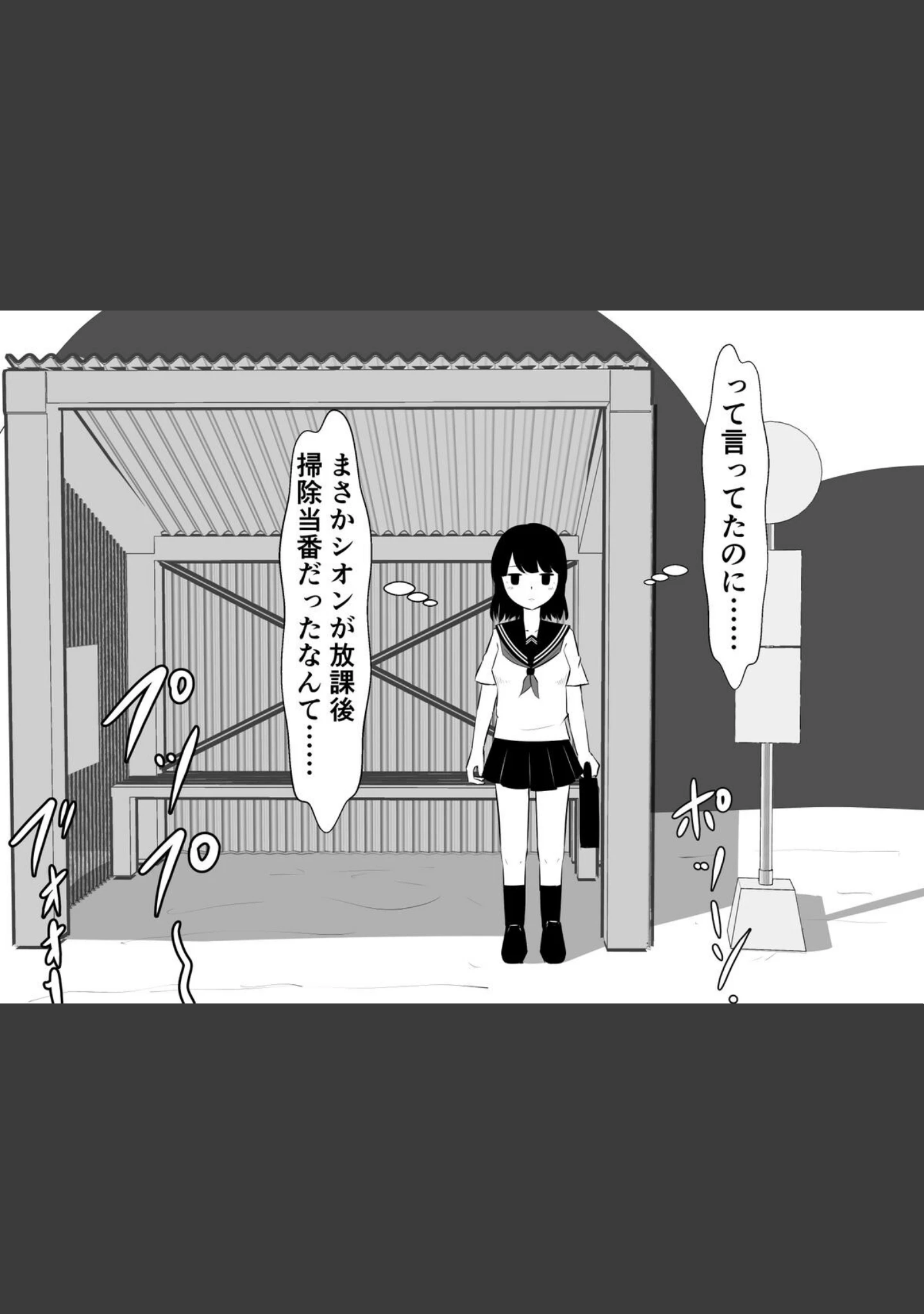 「私、ふたなりデカお姉さん村のふたなりデカお姉さんに捕まっちゃったみたいです」（さざめき） 試し読み 8ページ目