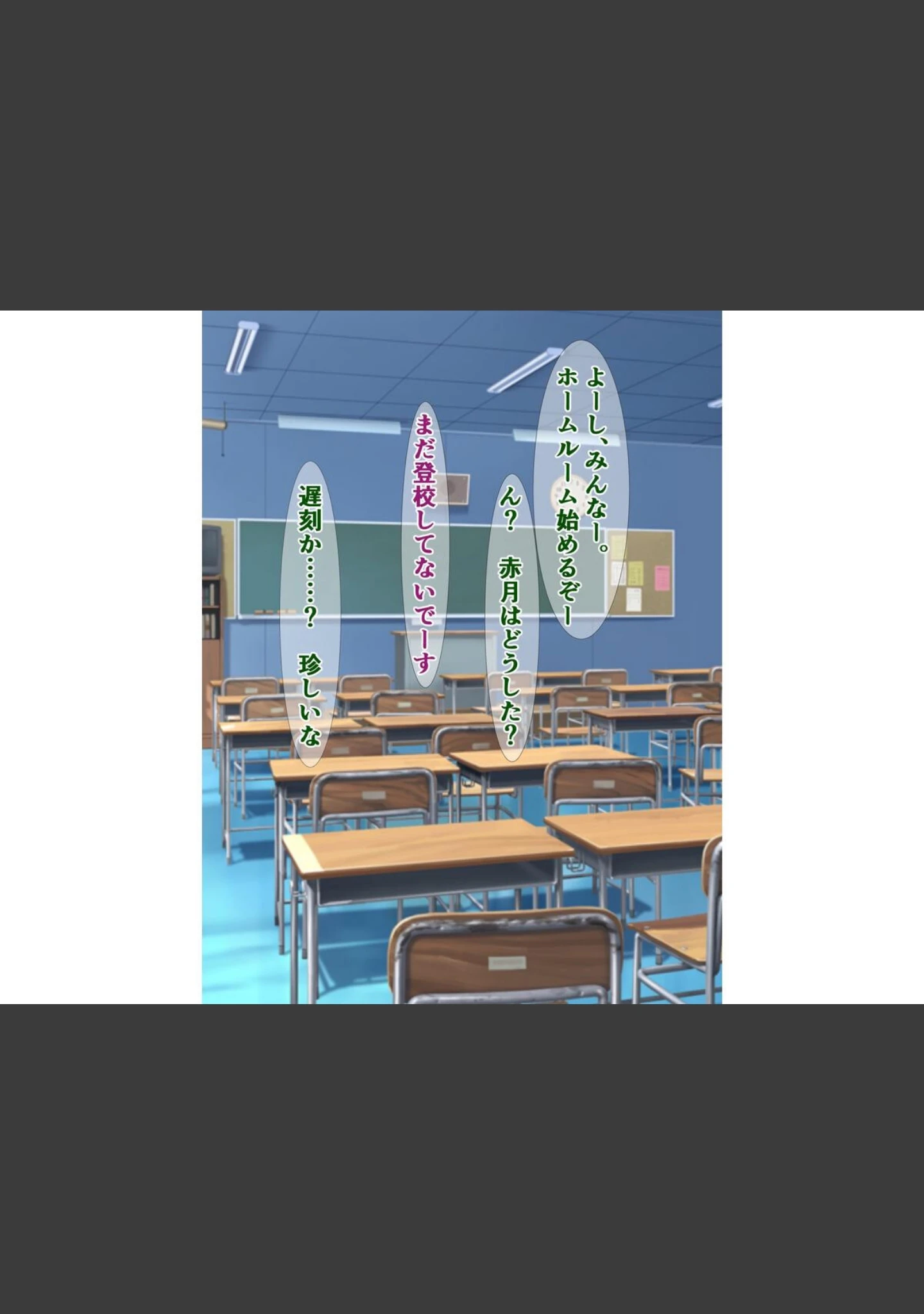 「最近うちの周りには、野生のデカチンおじさんが大量発生してるらしい」（さざめき通り） 試し読み 10ページ目