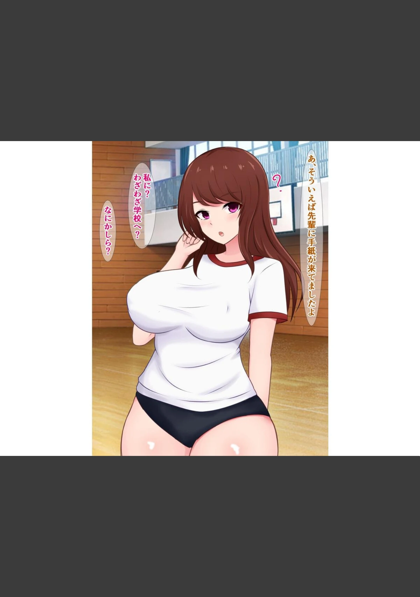 「真面目な演劇部の先輩が、活動費のためにドスケベ資金パーティに参加する話」（さざめき通り） 試し読み 8ページ目