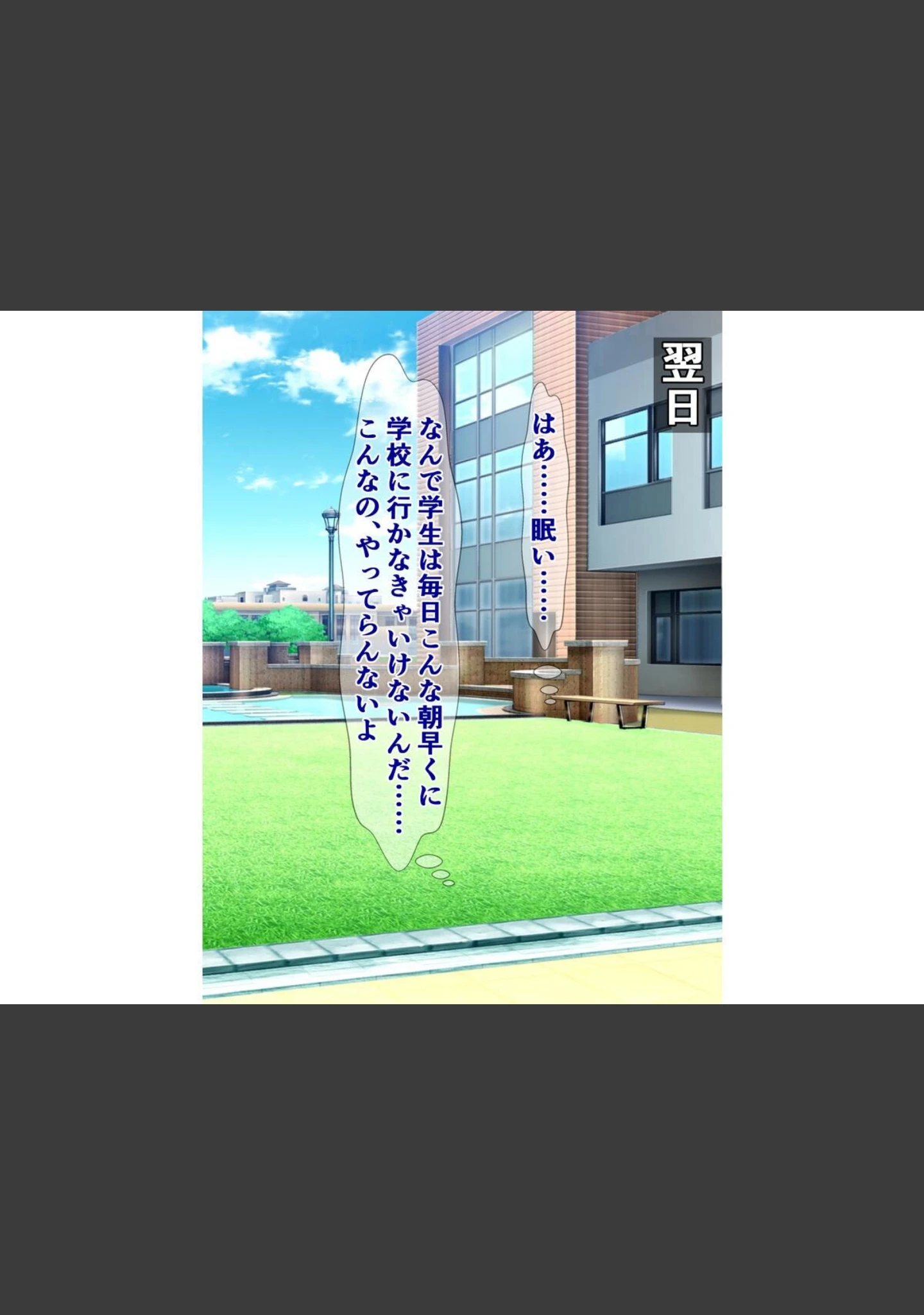 「性悪ないじめっ子たちがブサ男君に全裸土下座で許しを請う話」（さざめき） 試し読み 14ページ目