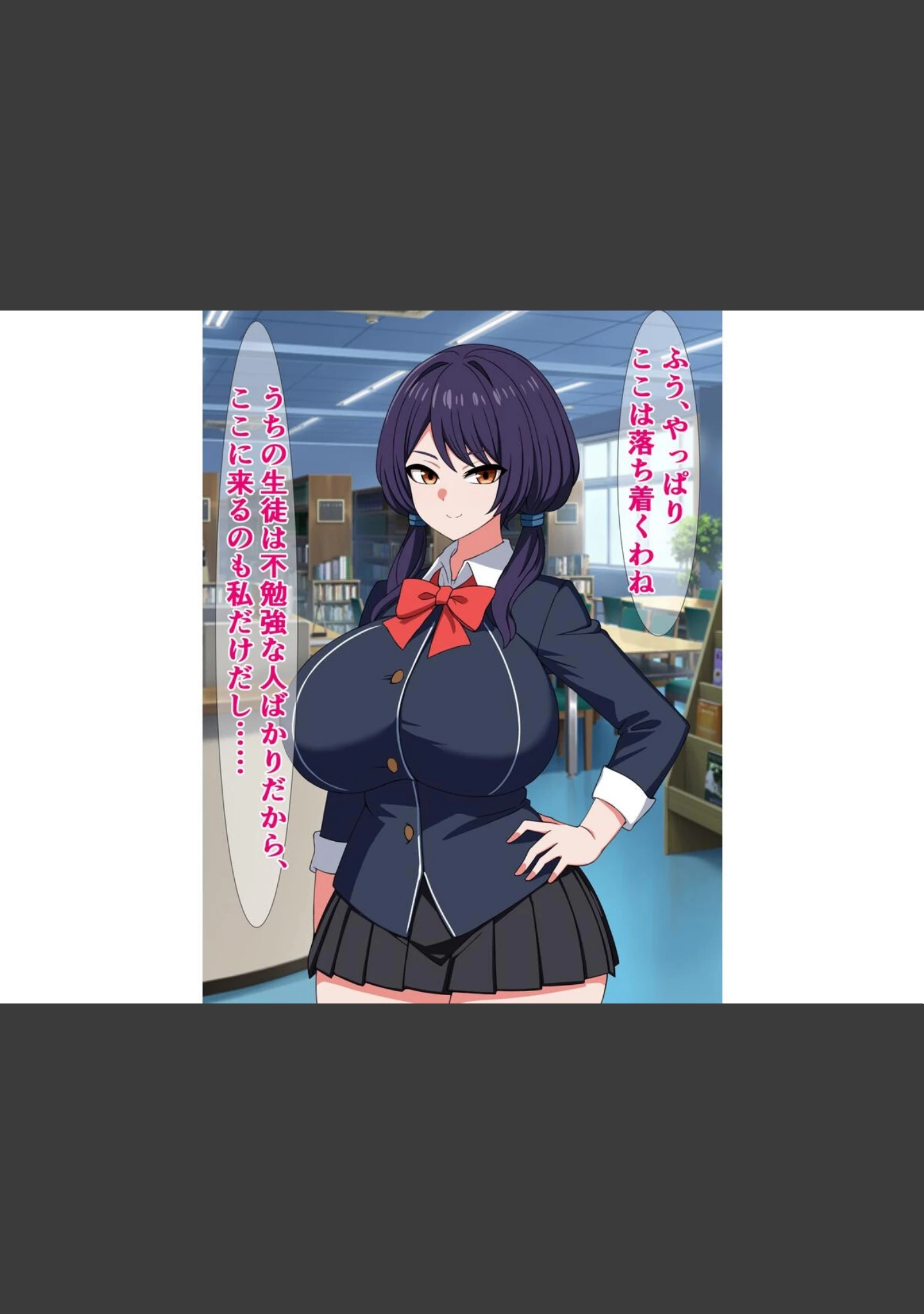 「は？ 真面目委員長の私が催●になんてかかるわけないじゃない！（ヘコヘコ）」（さざめき） 試し読み 10ページ目
