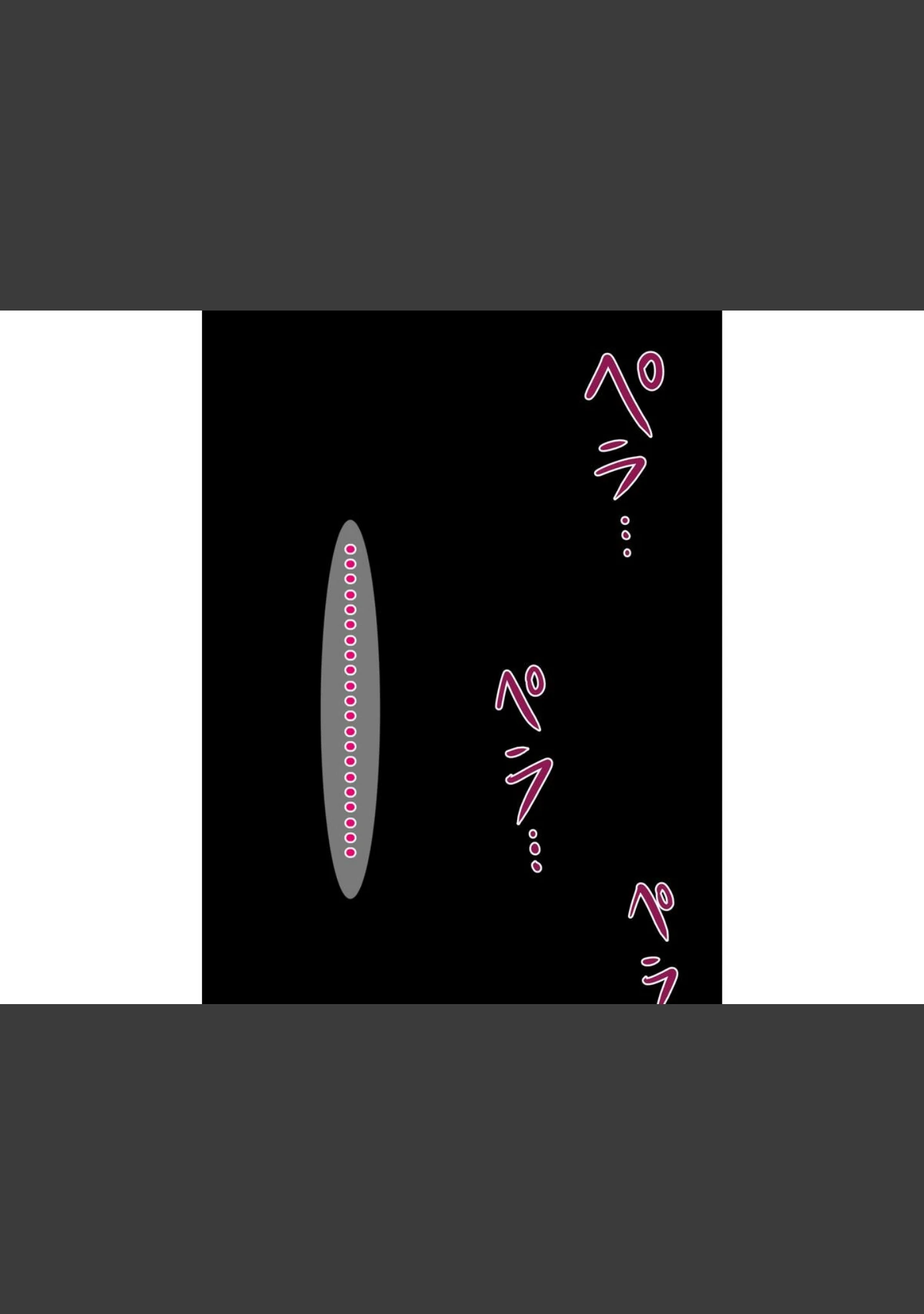 「は？ 真面目委員長の私が催●になんてかかるわけないじゃない！（ヘコヘコ）」（さざめき） 試し読み 12ページ目