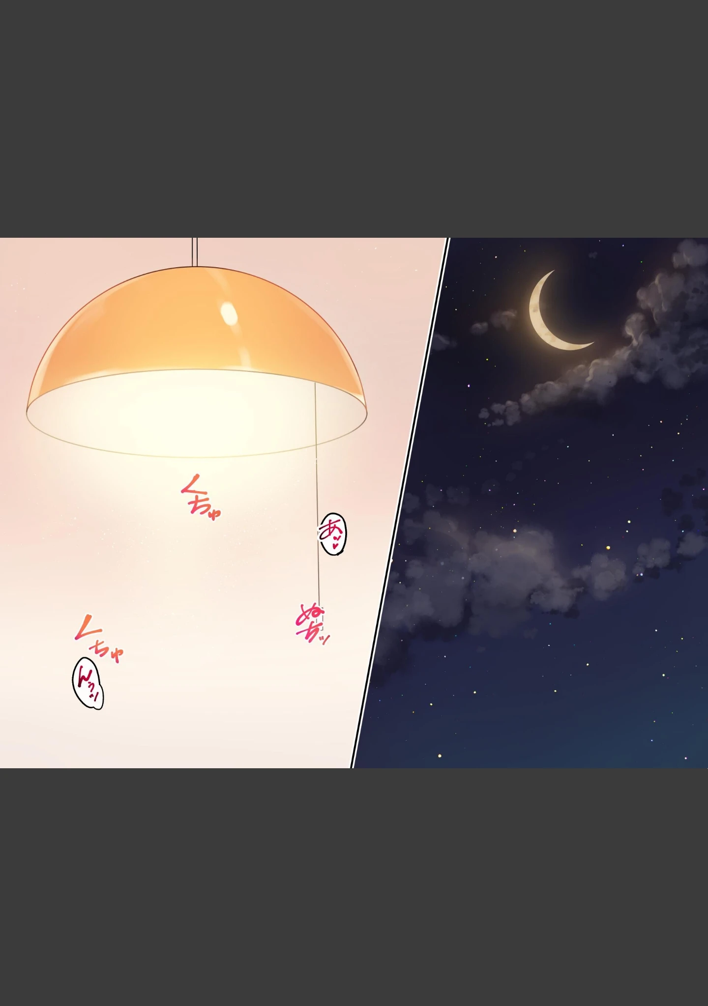 「淫紋JD 〜開運したくて儀式受けたら 御朱淫もらっちゃいました！？〜」（家日エリ） 試し読み 5ページ目