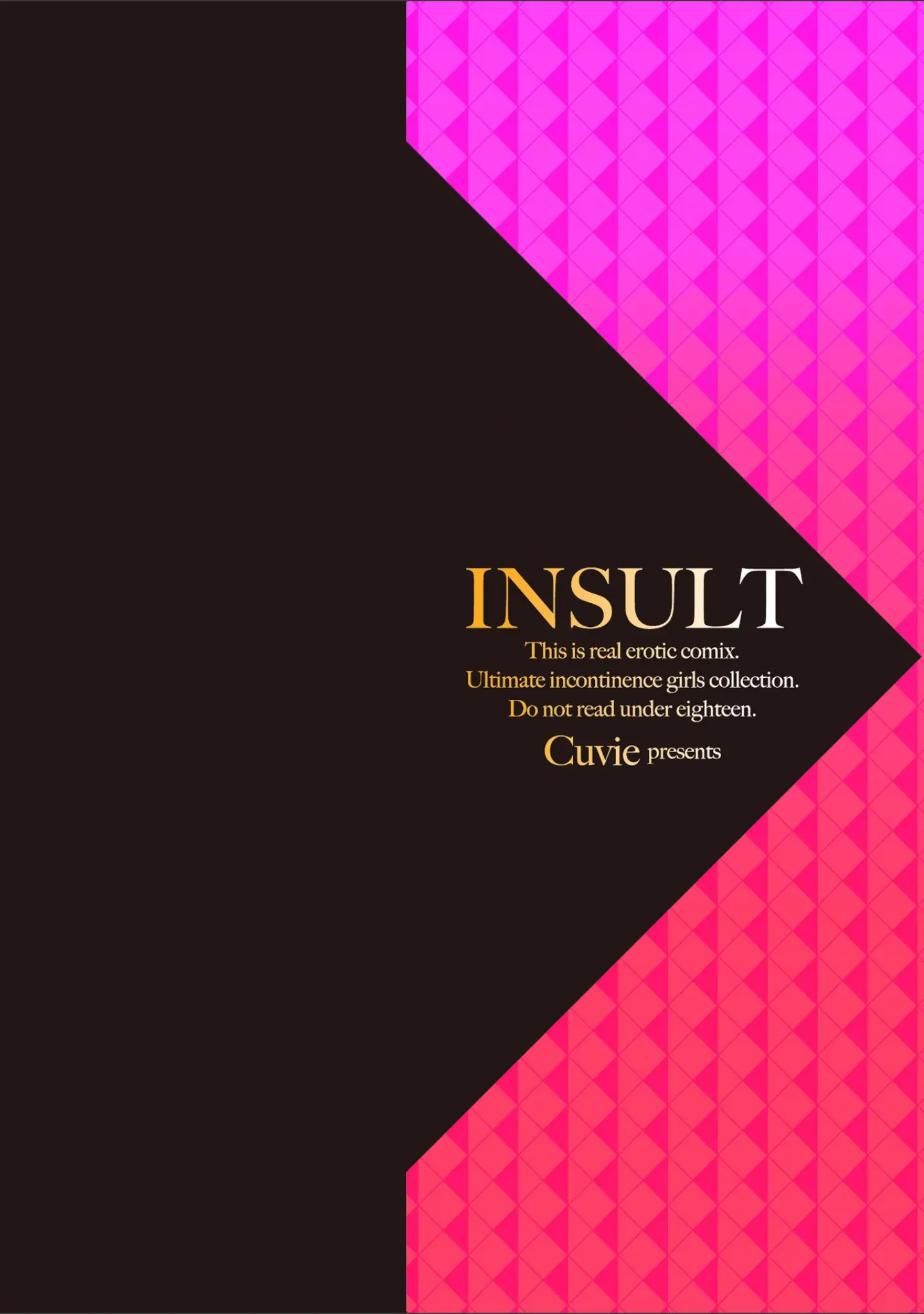 「INSULT（インサルト）」（Cuvie） 試し読み 2ページ目
