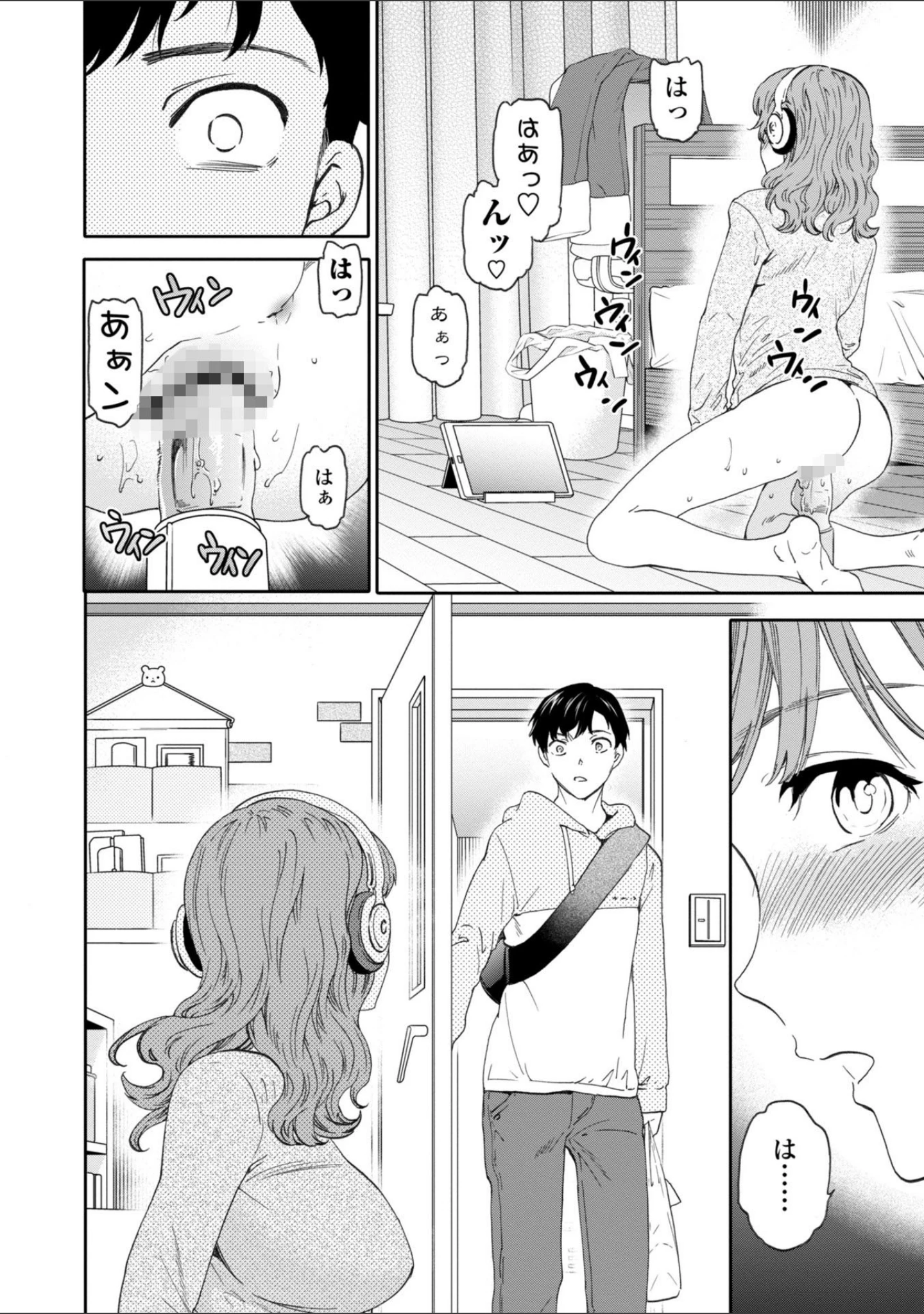 「BEASTLY」（Cuvie） 試し読み 4ページ目