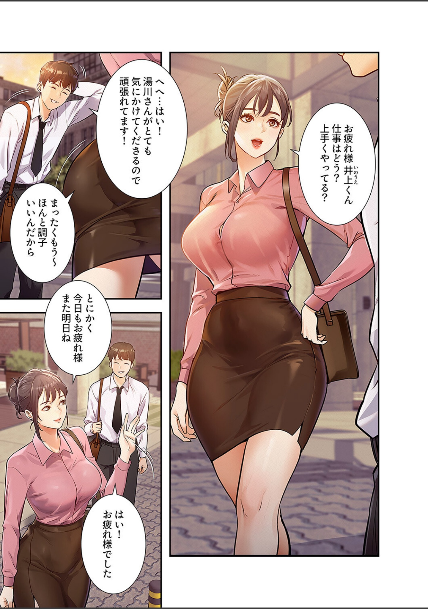 もしも、一般常識がエッチな妄想みたいになっていたら【デジタル特装版】【FANZA特装版】 サンプル 5