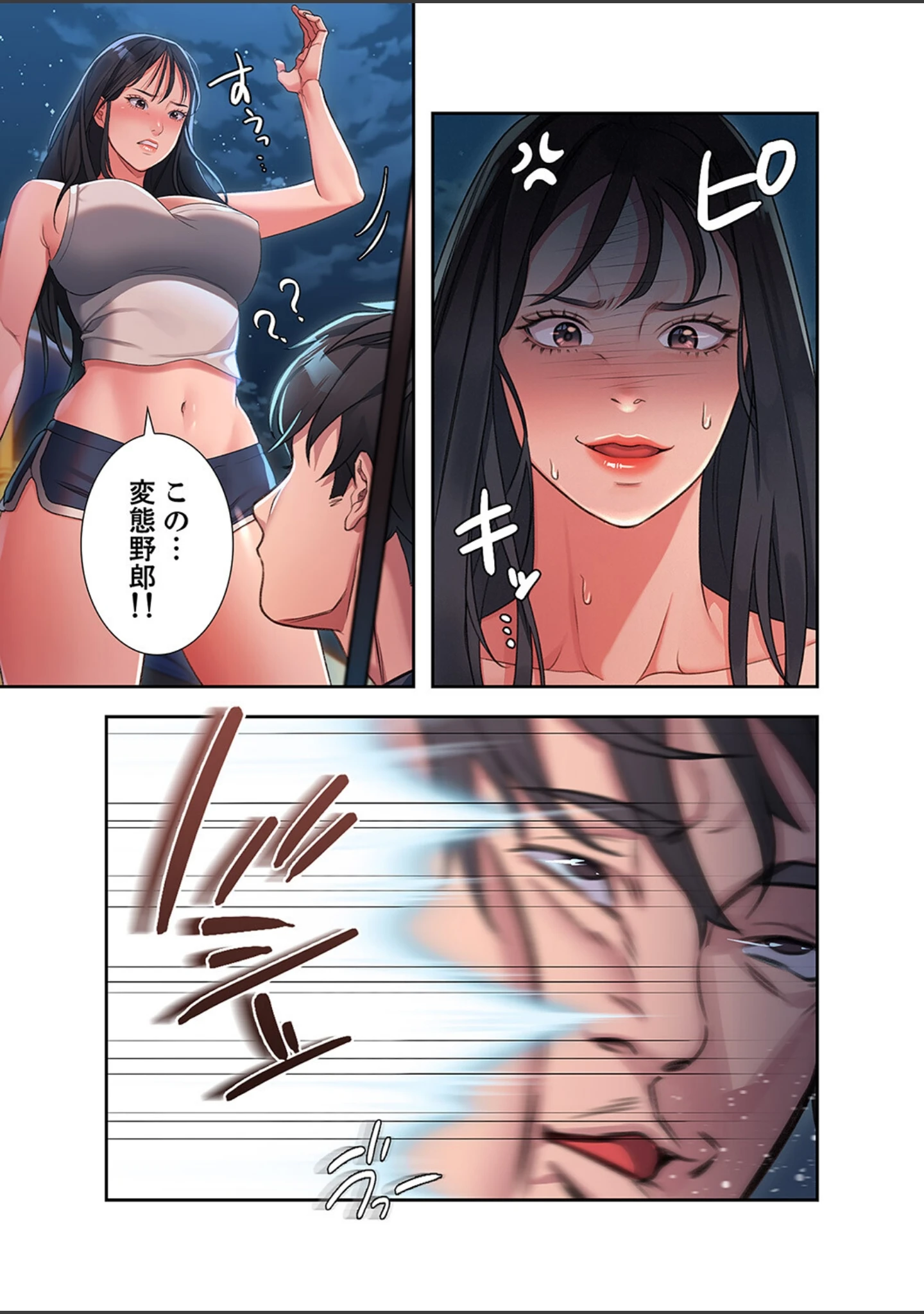 「夢破れて地元に戻った俺、なぜか隣人の美人姉妹のはじめてを奪ってしまいました【デジタル特装版】【FANZA限定版】」（Hanai） 試し読み 7ページ目