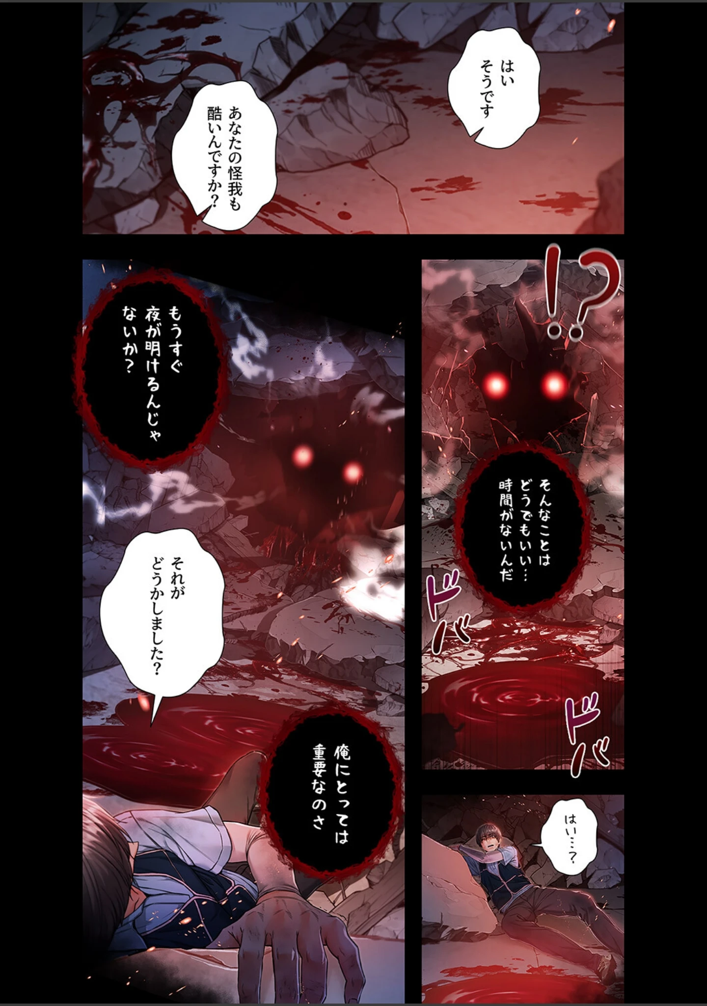 「起死回生した俺は異能力で女を感覚操作してエロ無双する1」（tal0） 試し読み 15ページ目