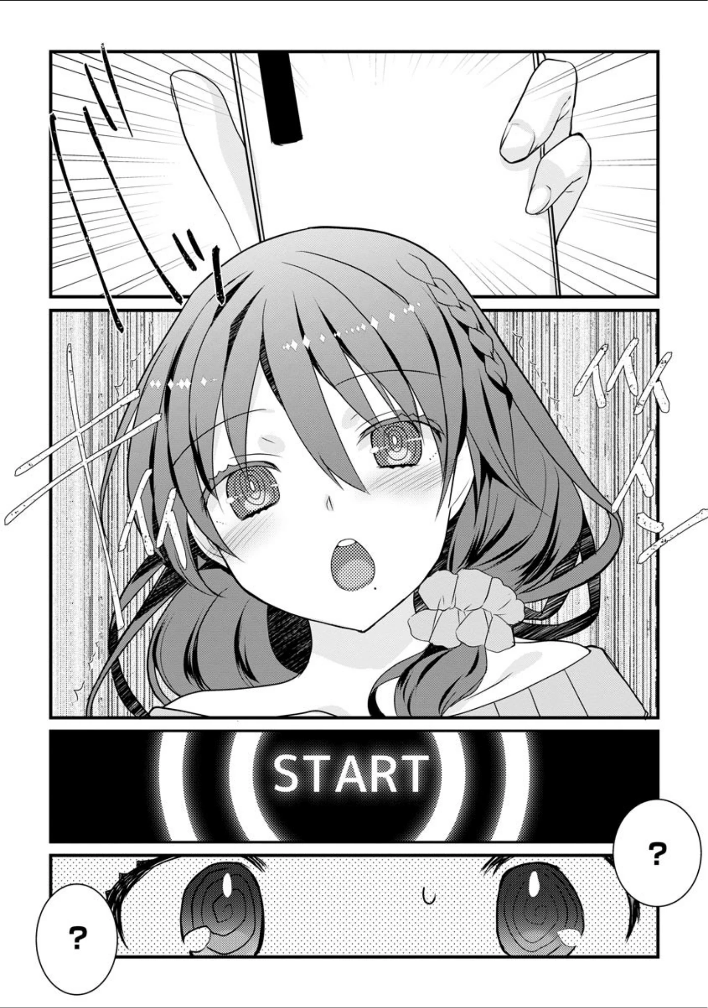「サイベリアマニアックス 人妻蹂躙コレクション Vol.7」（usi） 試し読み 13ページ目
