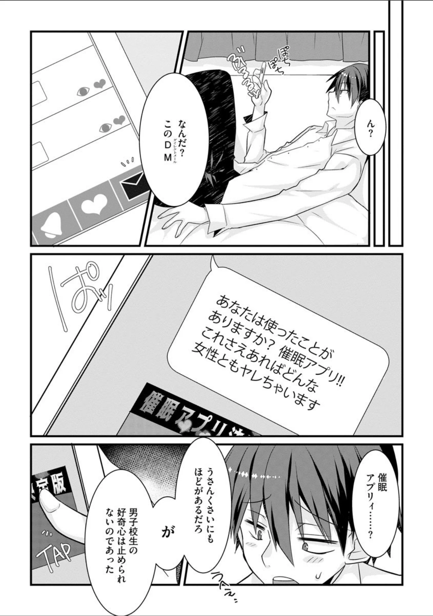 「サイベリアマニアックス 人妻蹂躙コレクション Vol.7」（usi） 試し読み 9ページ目
