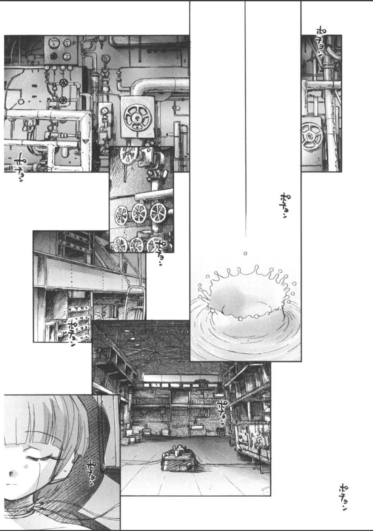 「時計じかけのシズク」（海野螢） 試し読み 4ページ目