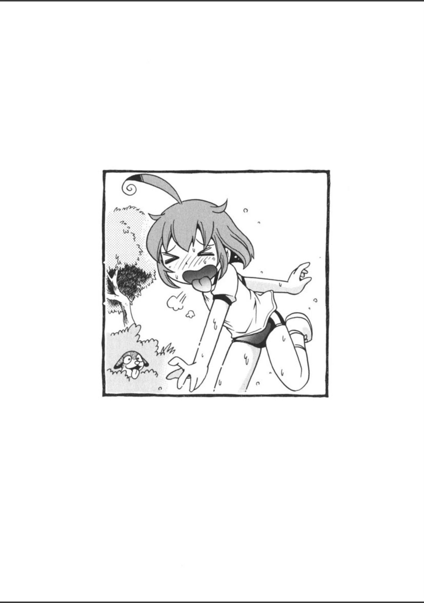 「霧の中の少女」（ほしのふうた） 試し読み 5ページ目
