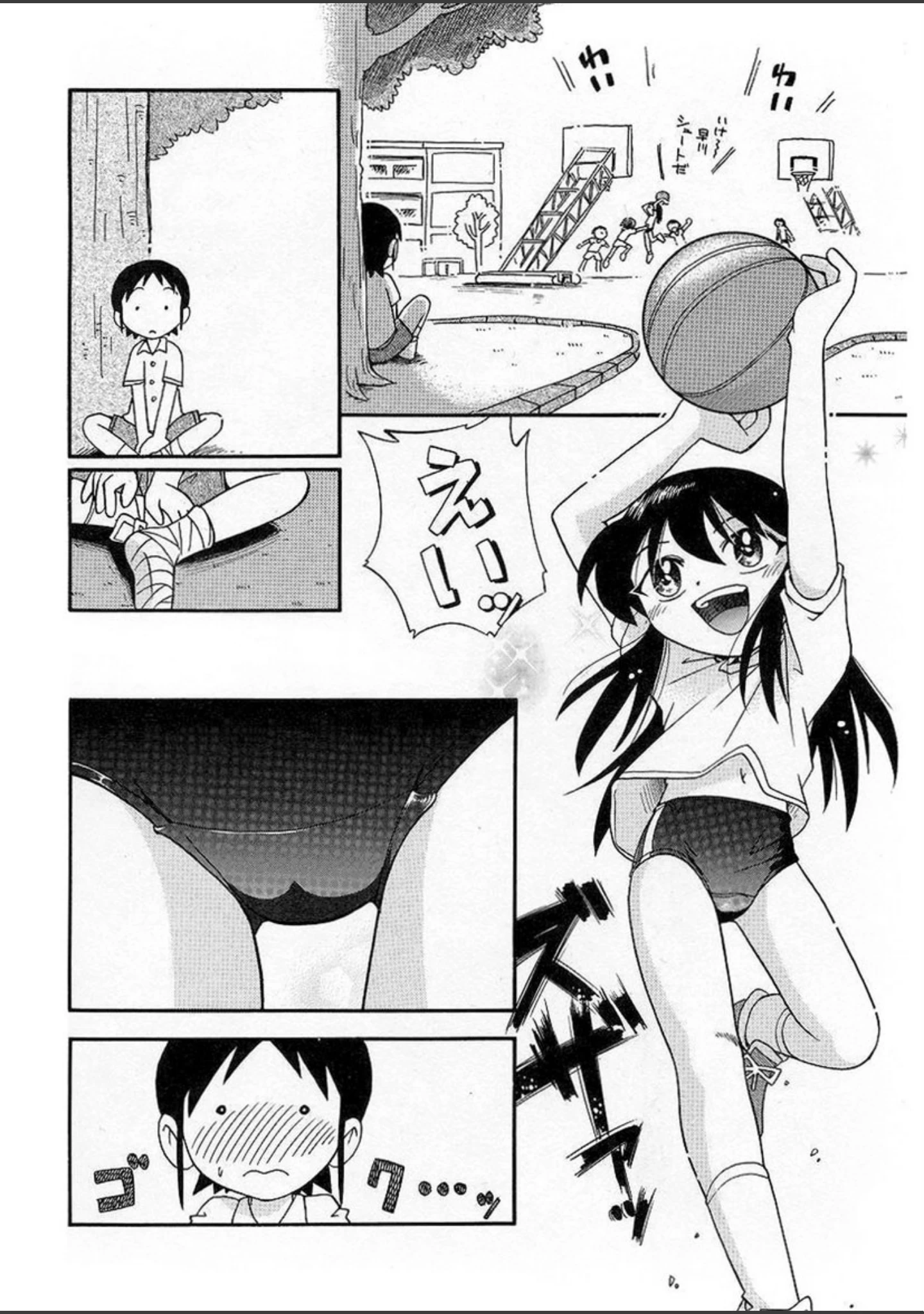 「なかよしちゃん」（ほしのふうた） 試し読み 7ページ目