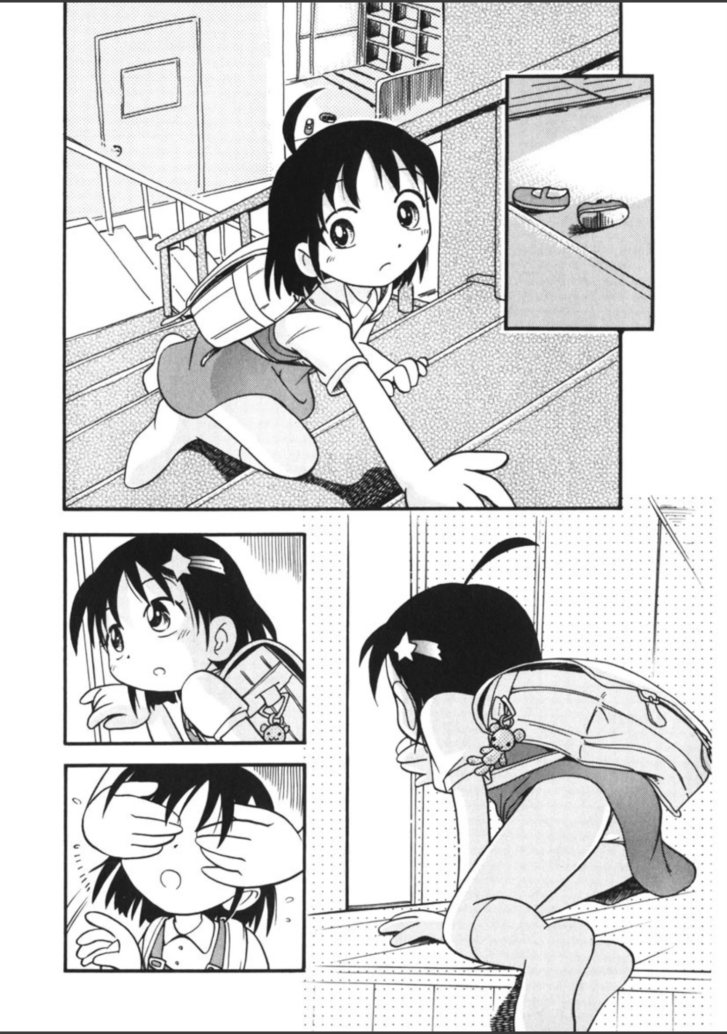「みちくさ」（ほしのふうた） 試し読み 9ページ目