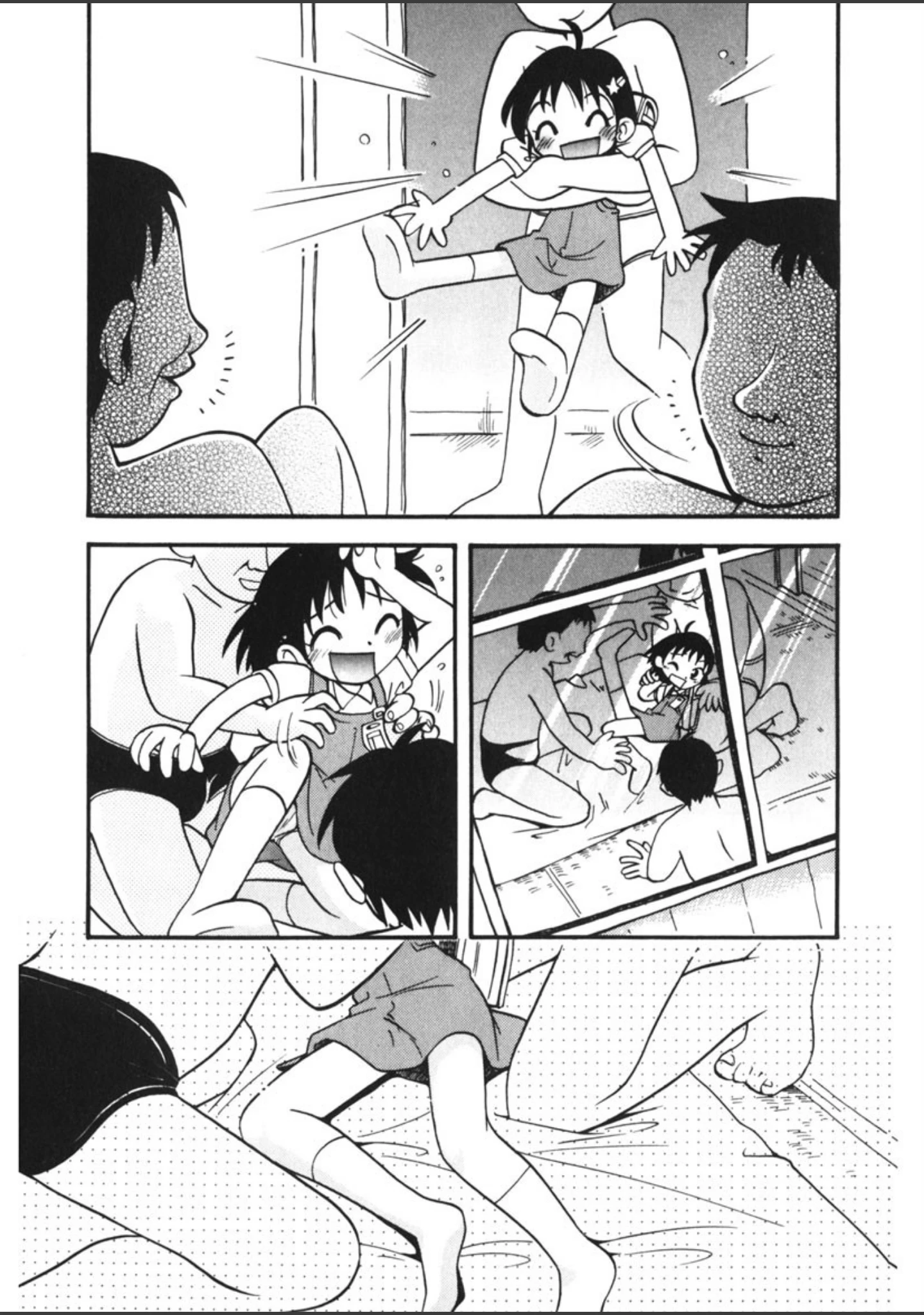 「みちくさ」（ほしのふうた） 試し読み 10ページ目