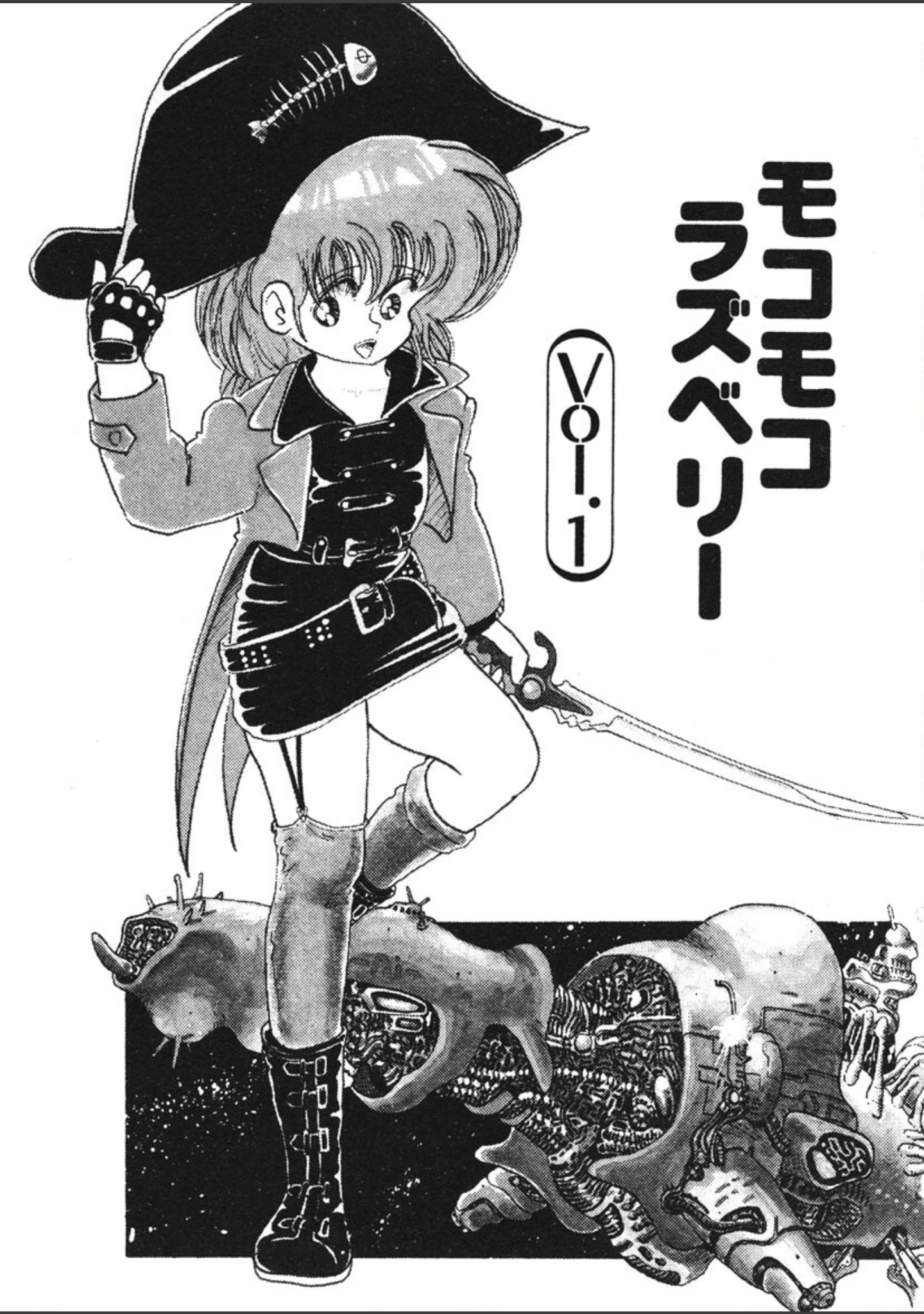 「だいたん看護婦さん」（中森愛） 試し読み 6ページ目