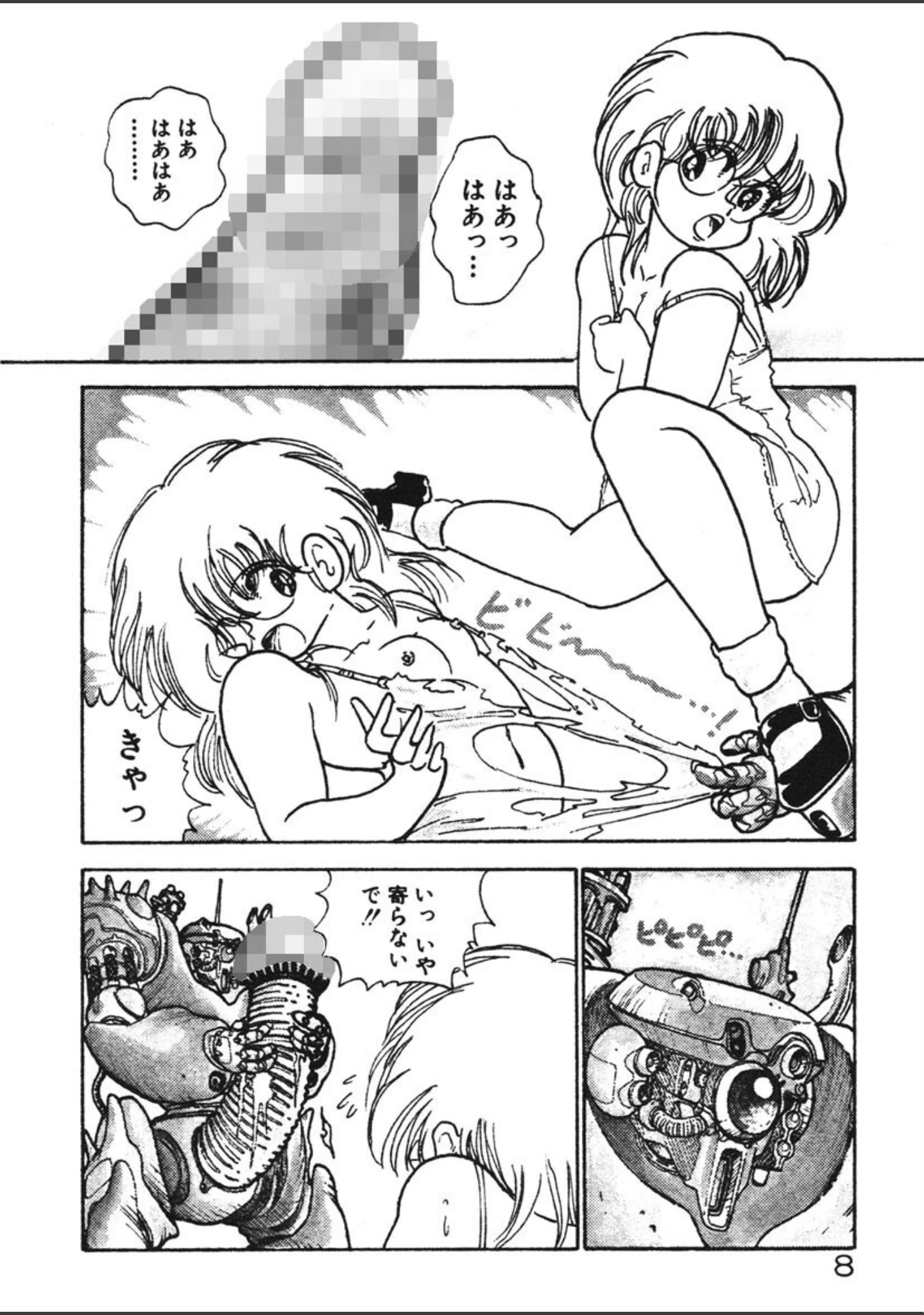 「だいたん看護婦さん」（中森愛） 試し読み 7ページ目