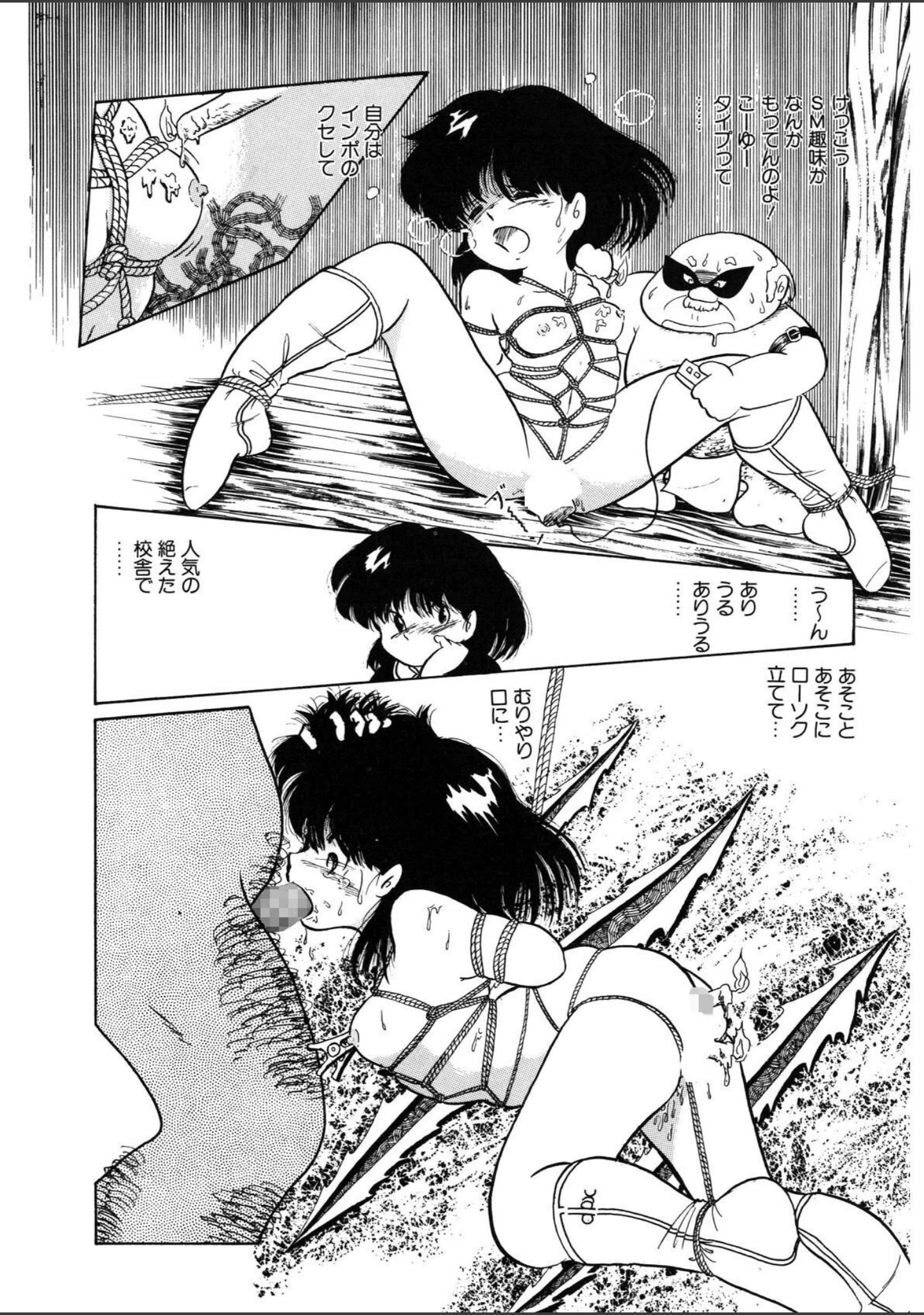 「猫よりたいへん◆」（五藤加純） 試し読み 13ページ目