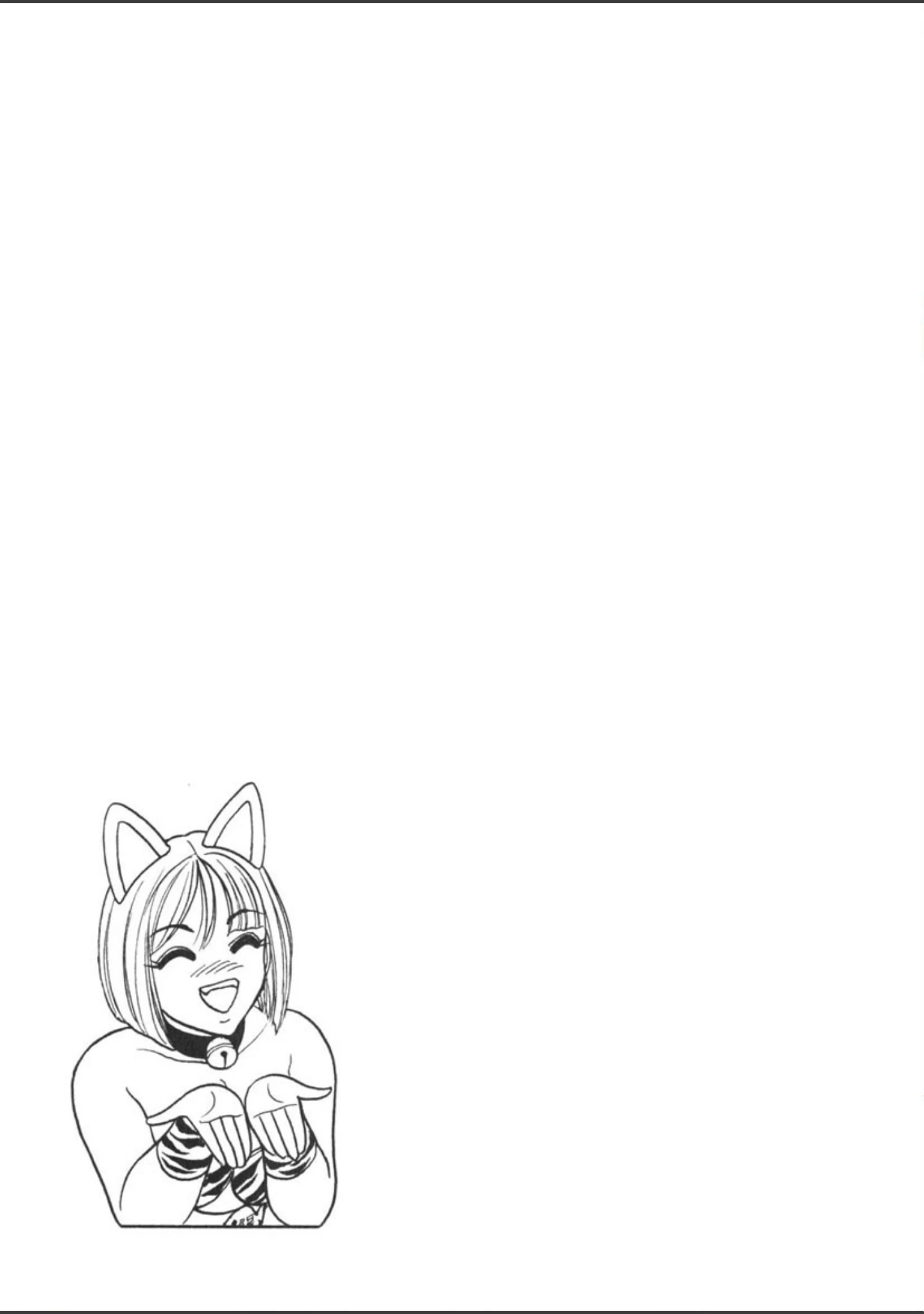 「愛しのバニーメイド」（ものたりぬ） 試し読み 5ページ目