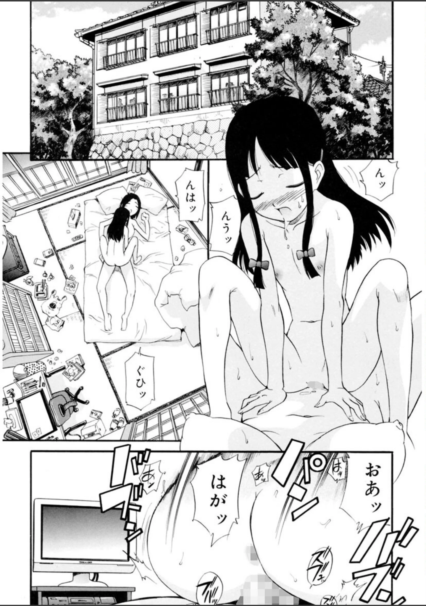 「わたしを有明へつれてって！」（上連雀三平） 試し読み 8ページ目