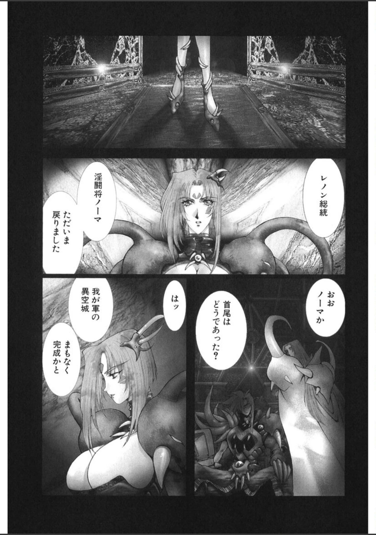 「さ〜ふぃん☆ばに〜」（悠理愛） 試し読み 6ページ目