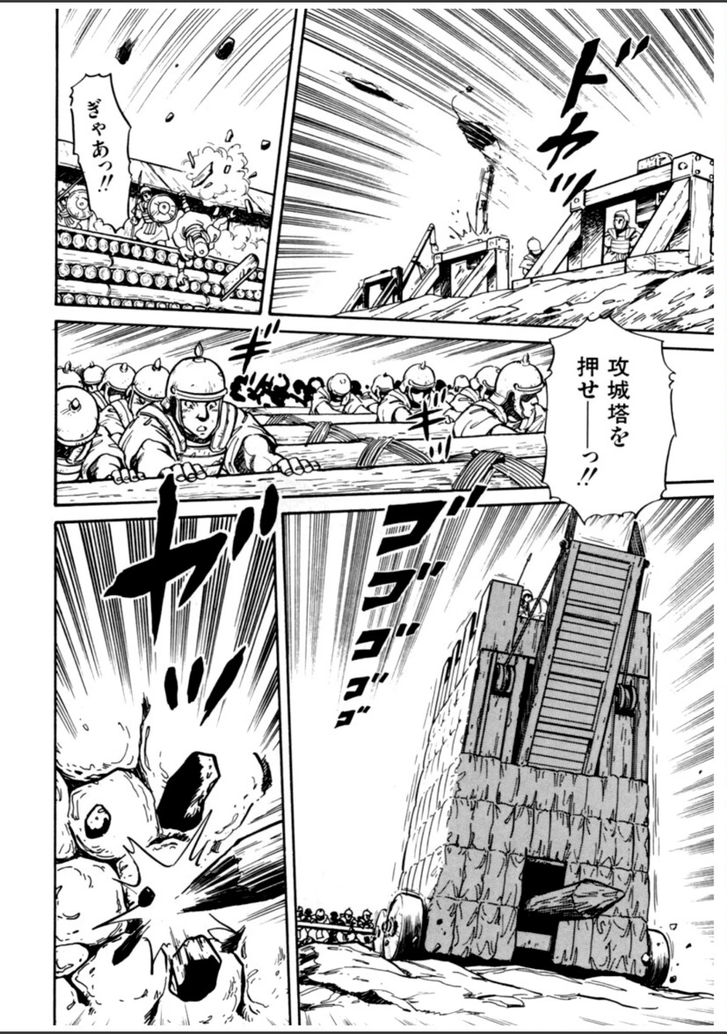 「アントニーとクレオパトラ」（谷口敬） 試し読み 11ページ目