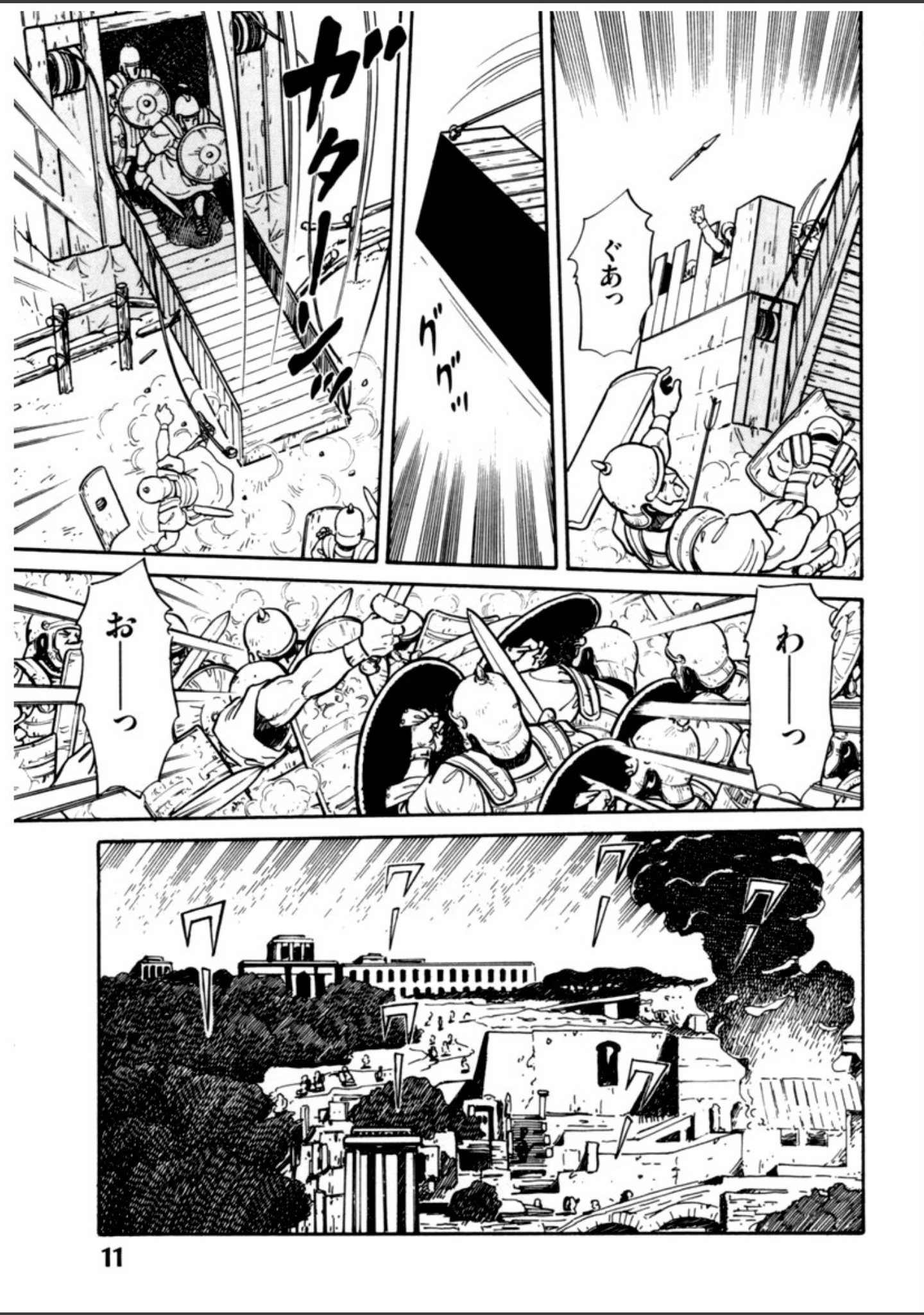 「アントニーとクレオパトラ」（谷口敬） 試し読み 12ページ目