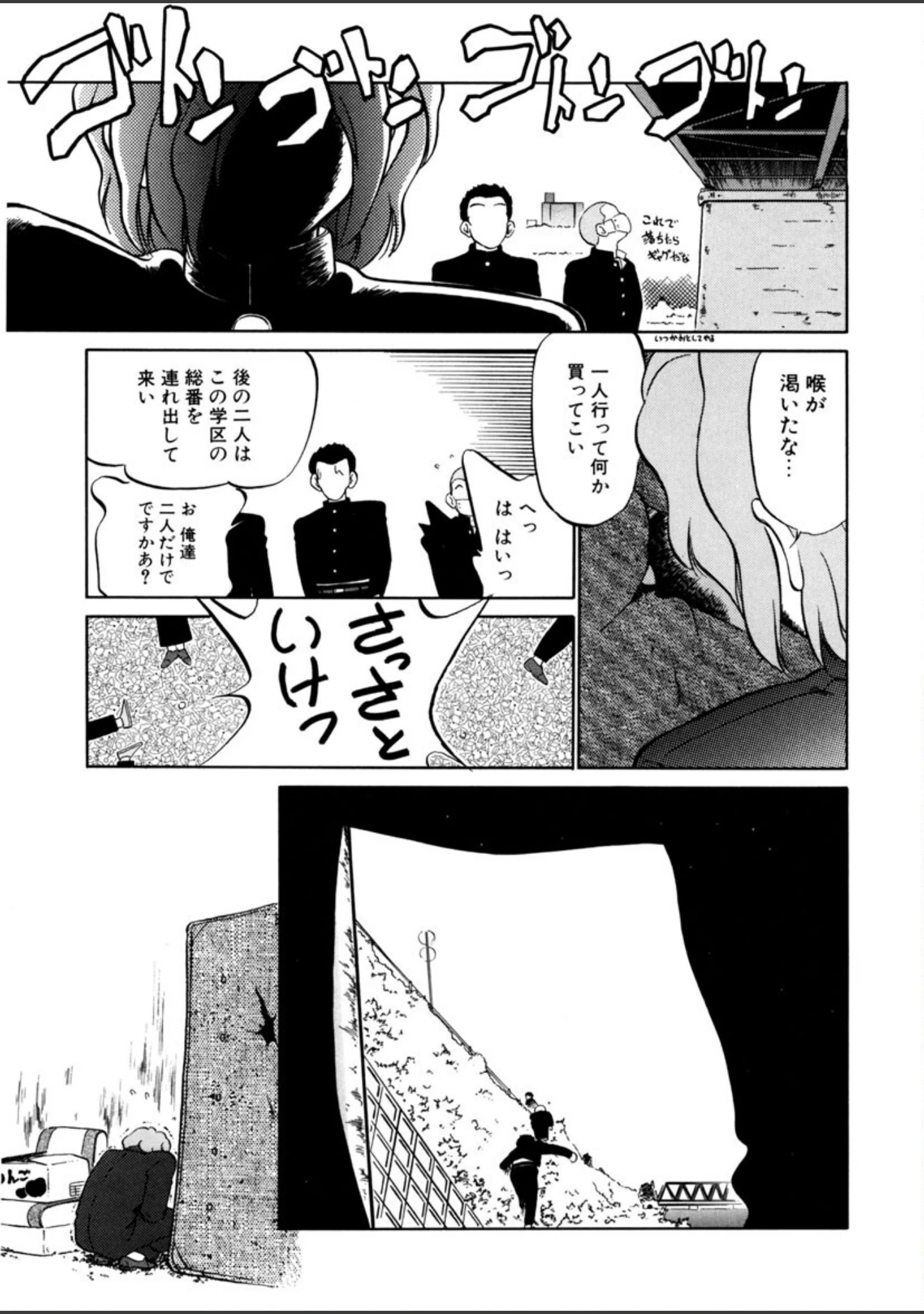 「猫じゃ猫じゃ」（魔訶不思議） 試し読み 10ページ目