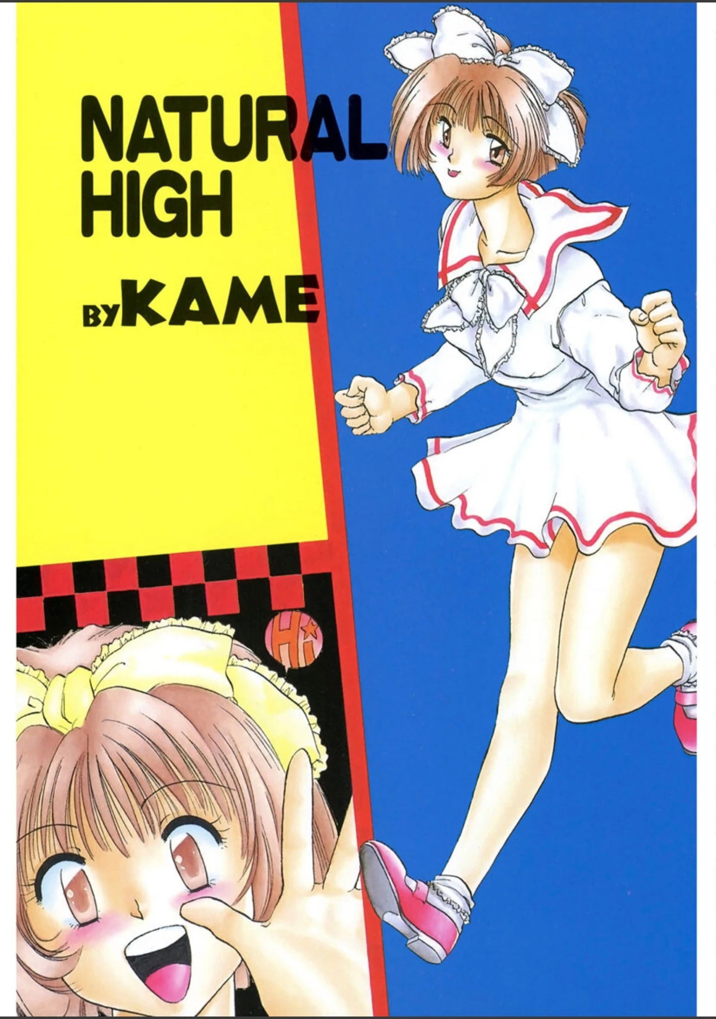 「NATURAL HIGH」（KAME） 試し読み 2ページ目