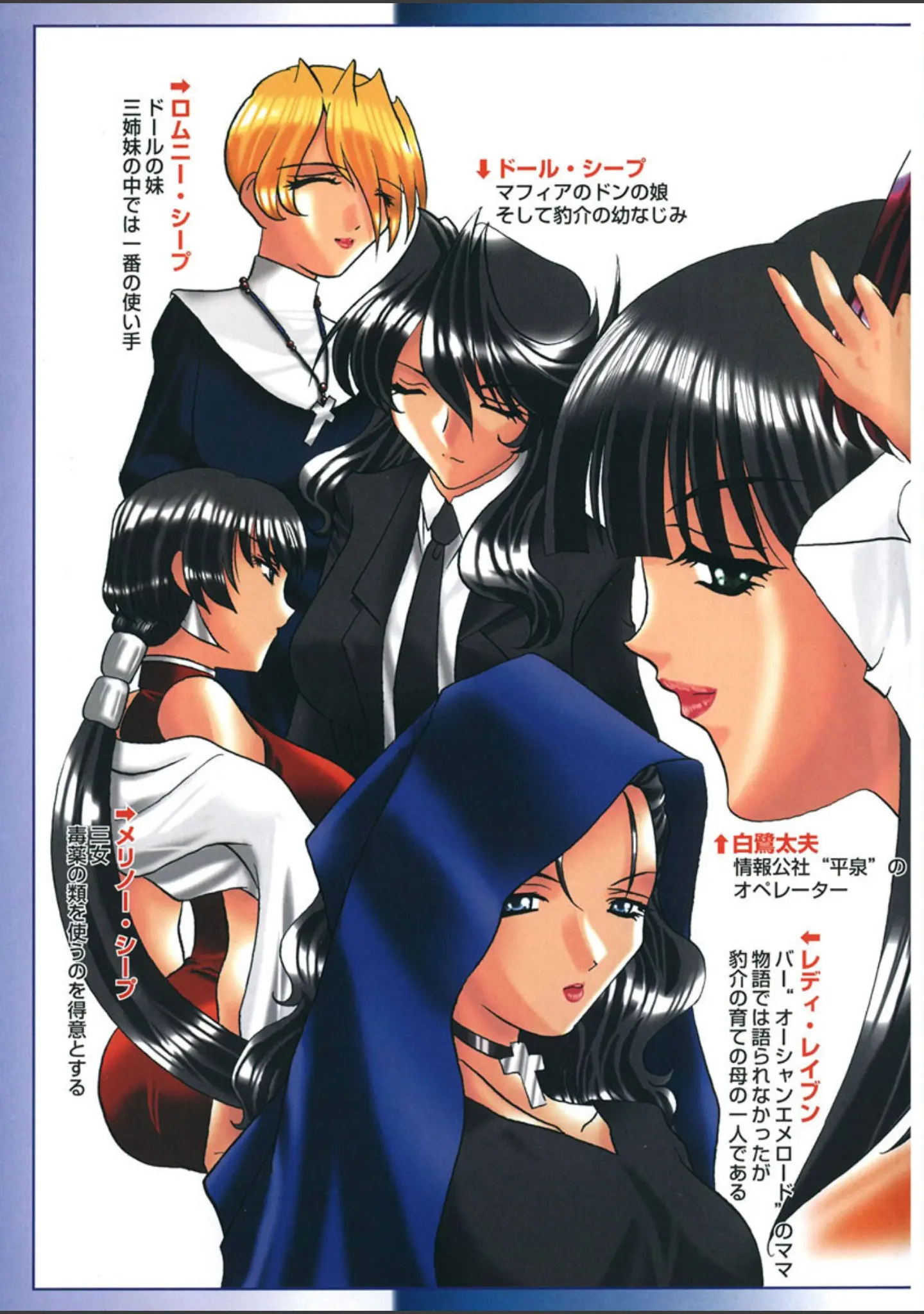 「NAKED BLUES COMPLETE」（LAZY CLUB） 試し読み 4ページ目