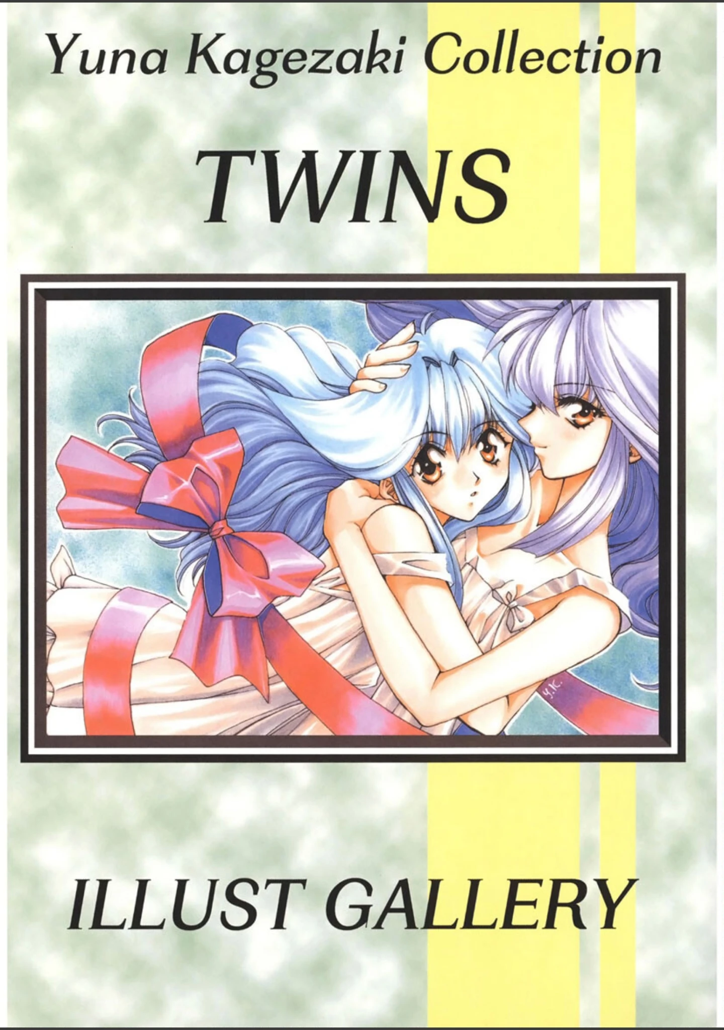 「TWINS」（影崎夕那） 試し読み 2ページ目