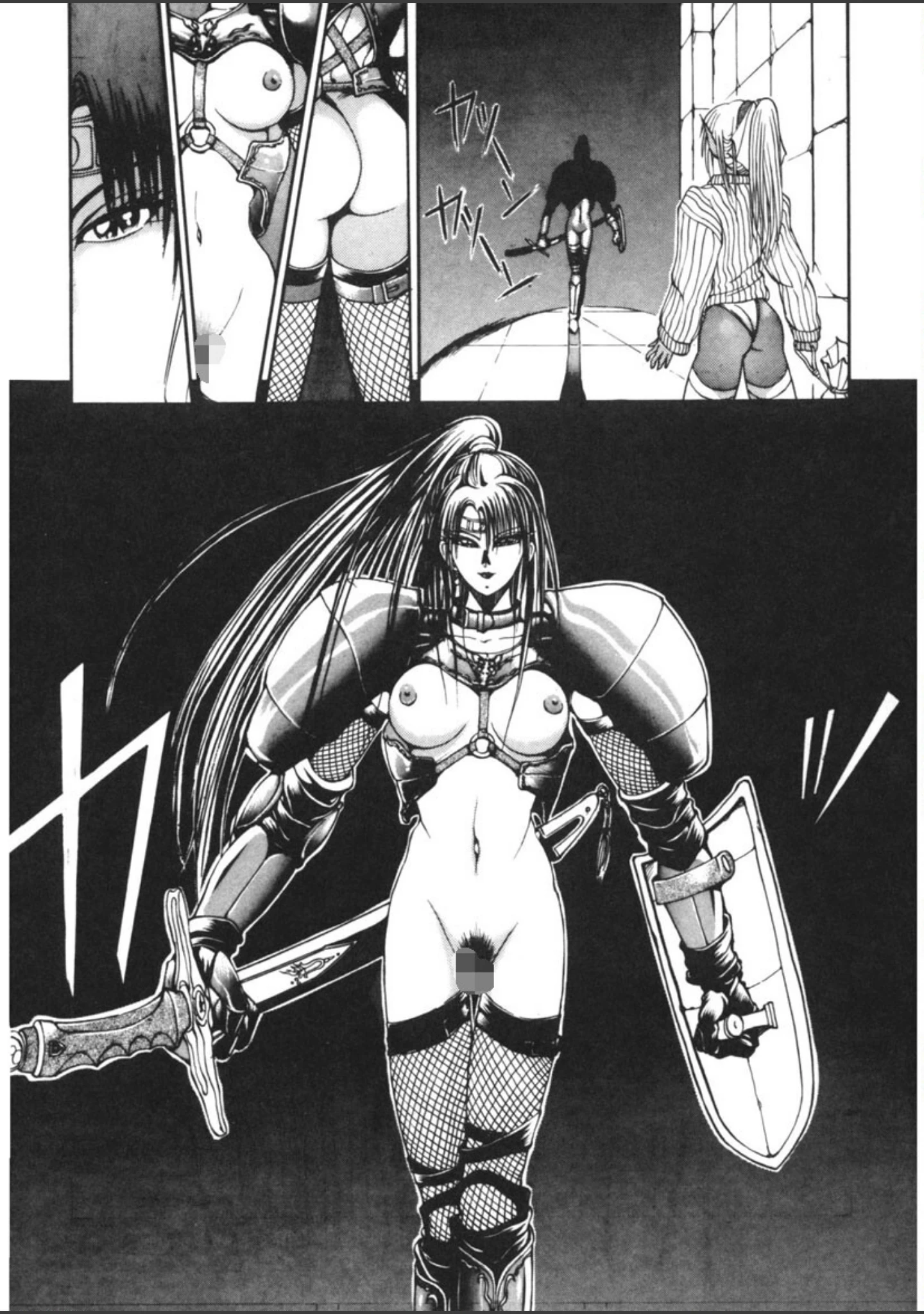 「DARK WIRBEL」（藤咲真） 試し読み 7ページ目