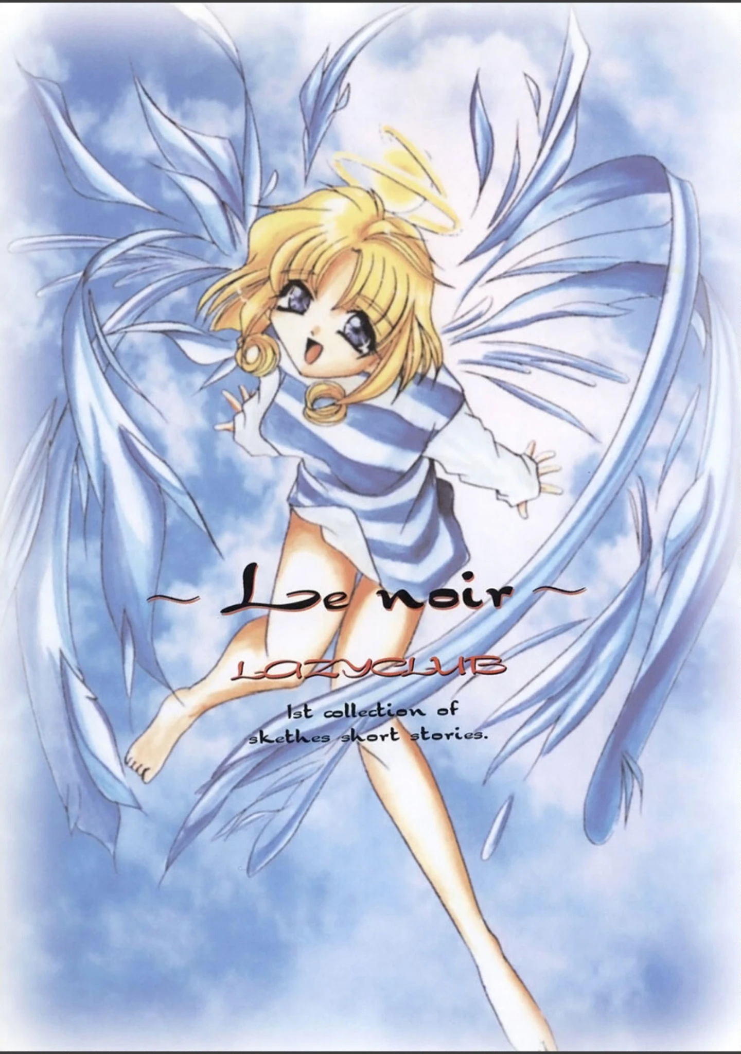 「Le noir」（LAZY CLUB） 試し読み 2ページ目
