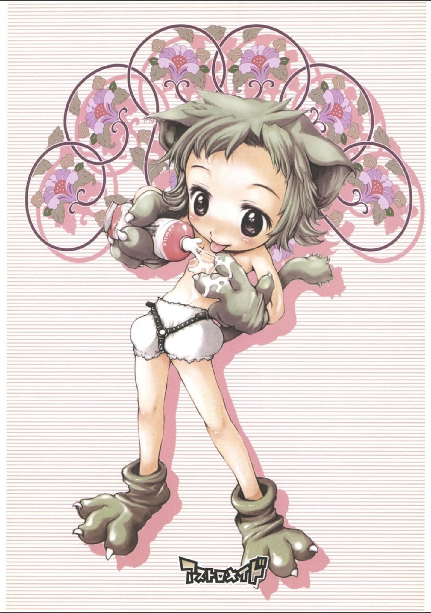 「アストロメイド」（榊原薫奈緒子） 試し読み 2ページ目