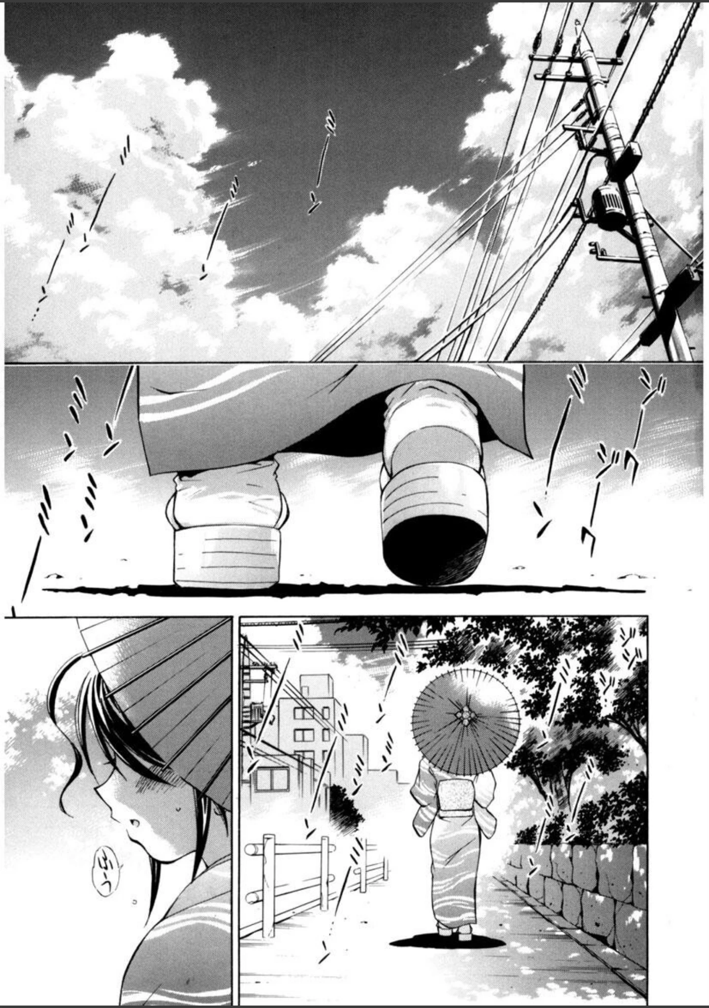 「あまえんぼっ」（渚ミナミ） 試し読み 8ページ目