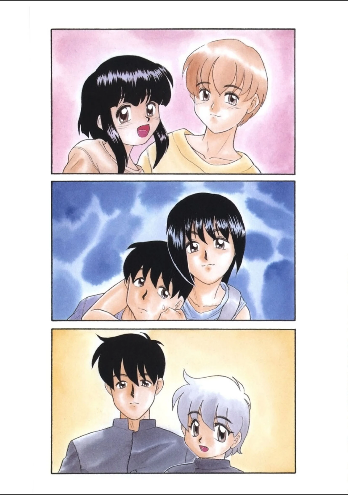 「ネガティブ・ラヴァーズ」（猫玄） 試し読み 2ページ目