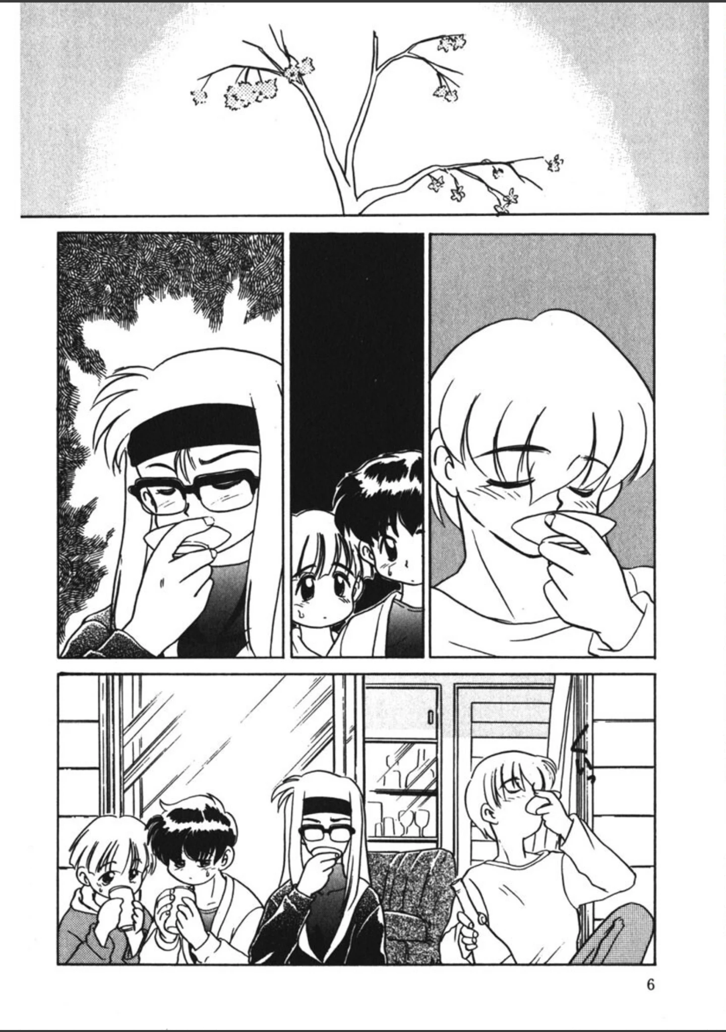 「ネガティブ・ラヴァーズ」（猫玄） 試し読み 5ページ目