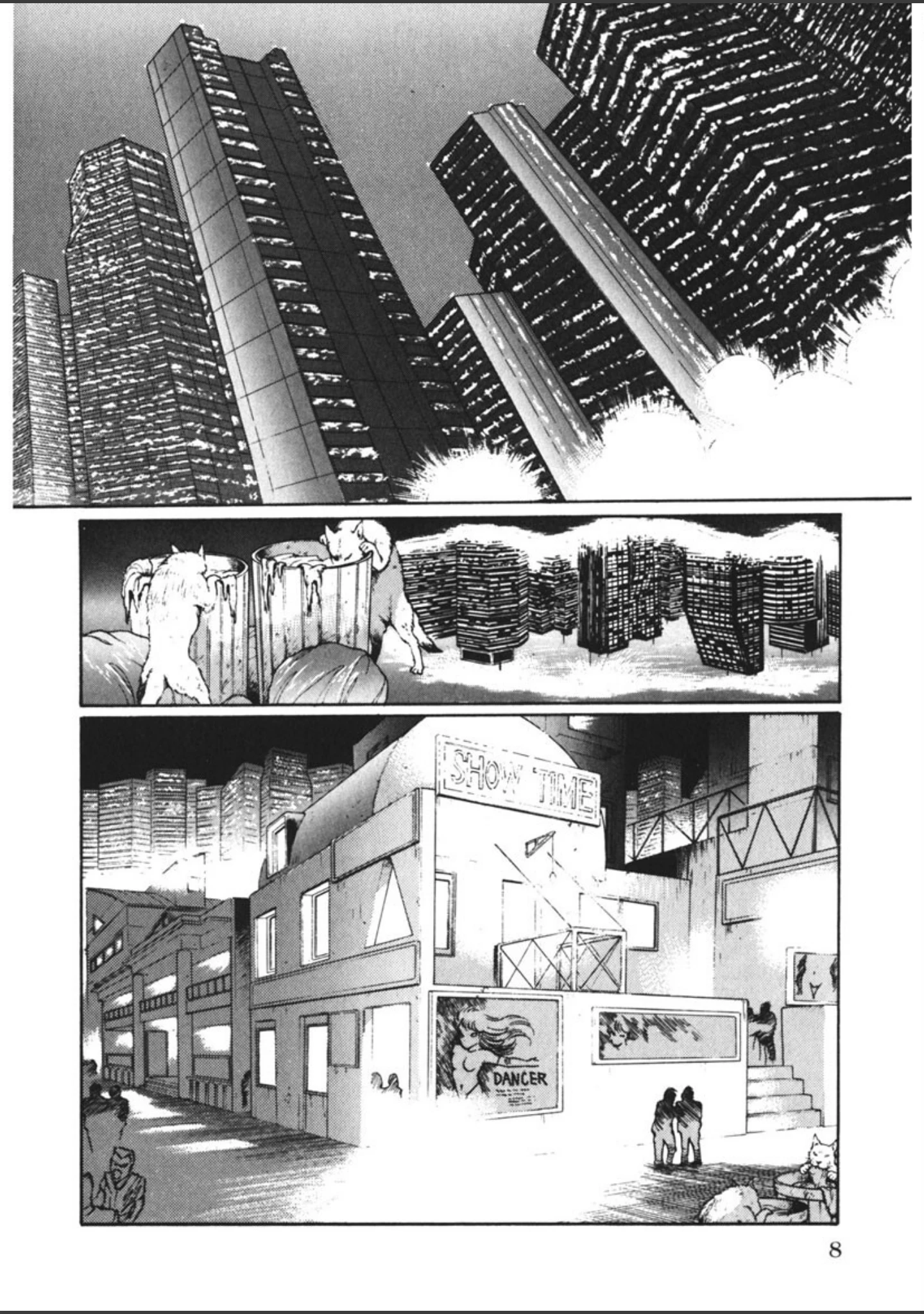 「黒い夜と夢魔の闇」（ダーティ・松本） 試し読み 9ページ目