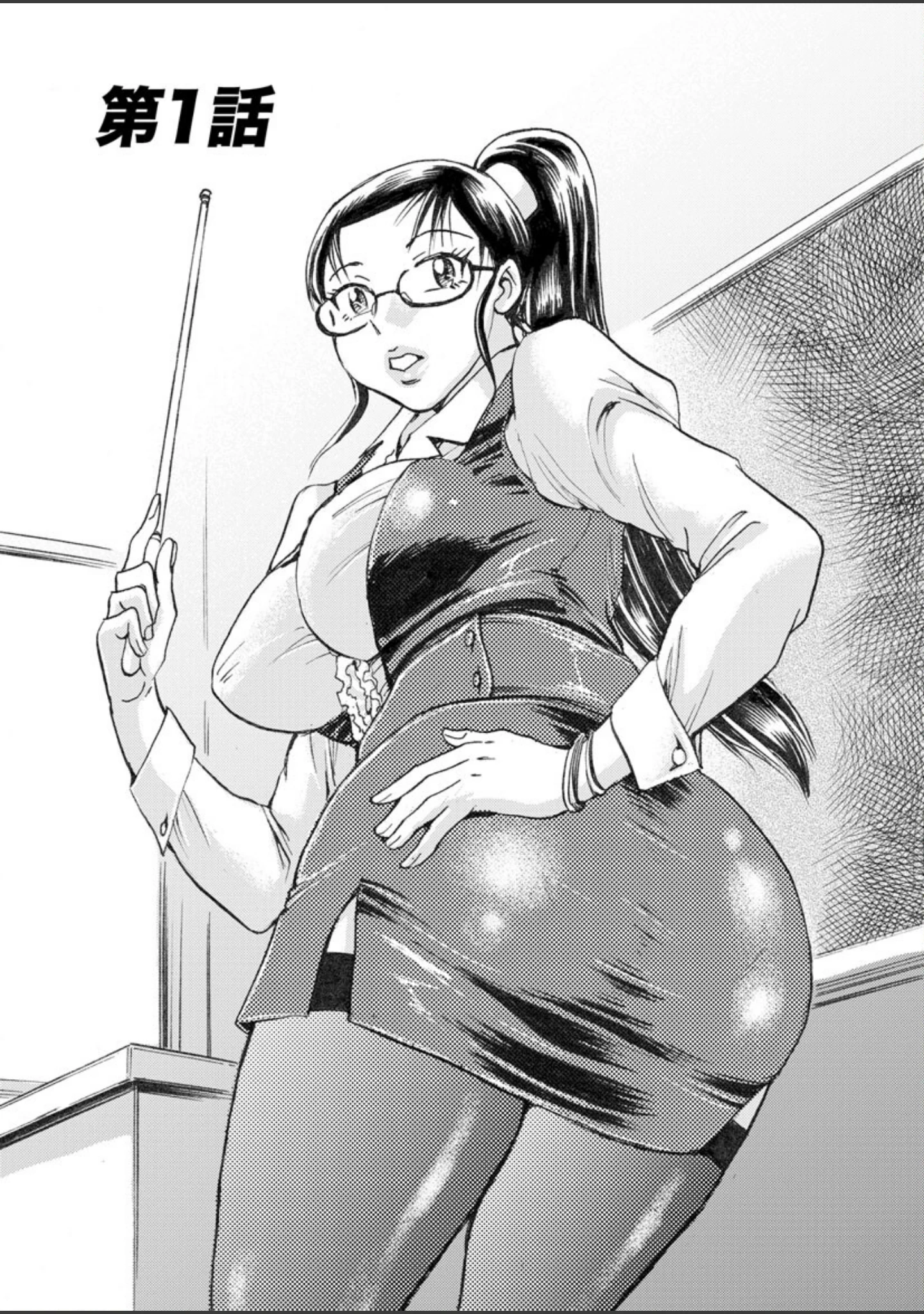 「とろっとろの涼香先生」（ちば・ぢろう） 試し読み 2ページ目