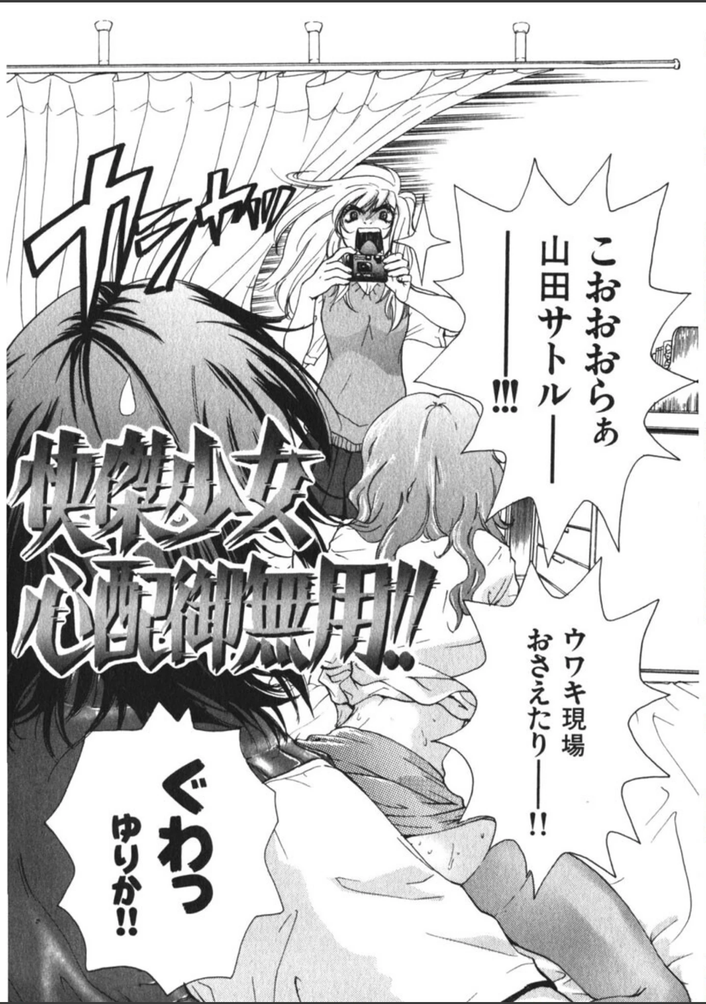 「ピロンタン21」（ピロンタン） 試し読み 6ページ目