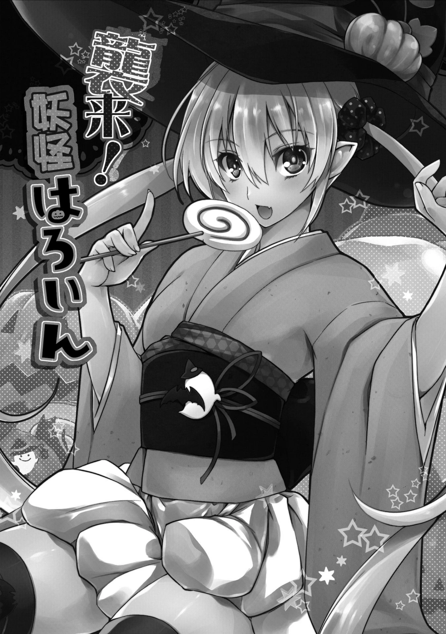 「コンな彼女が欲しい！」（アシオ） 試し読み 8ページ目