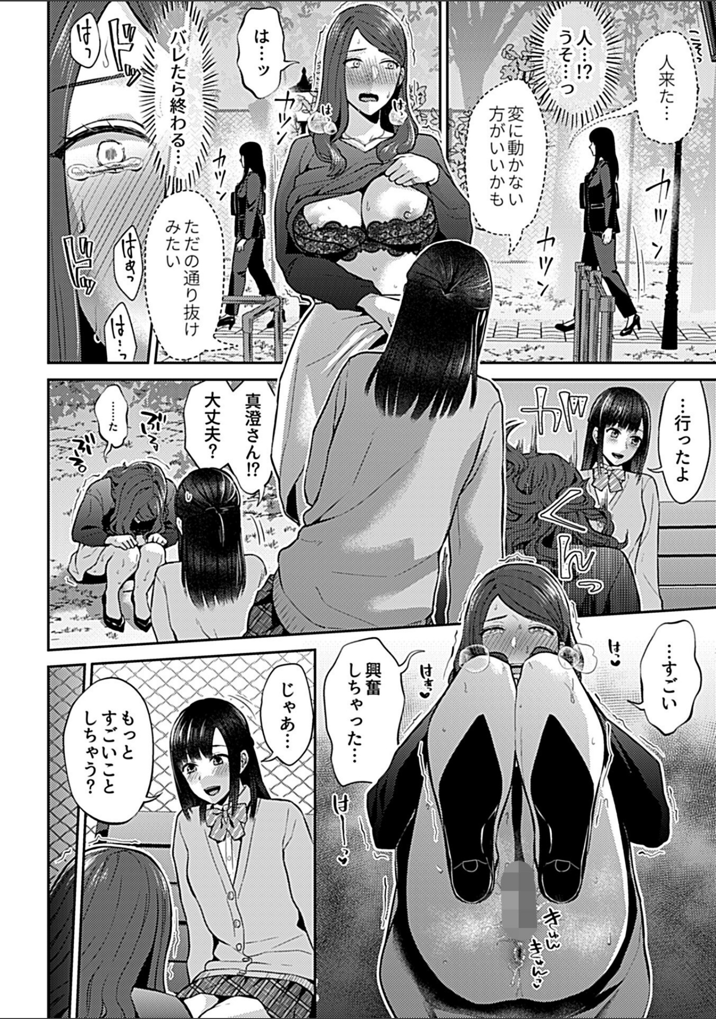 咲き乱れるは百合の花 サンプル 14