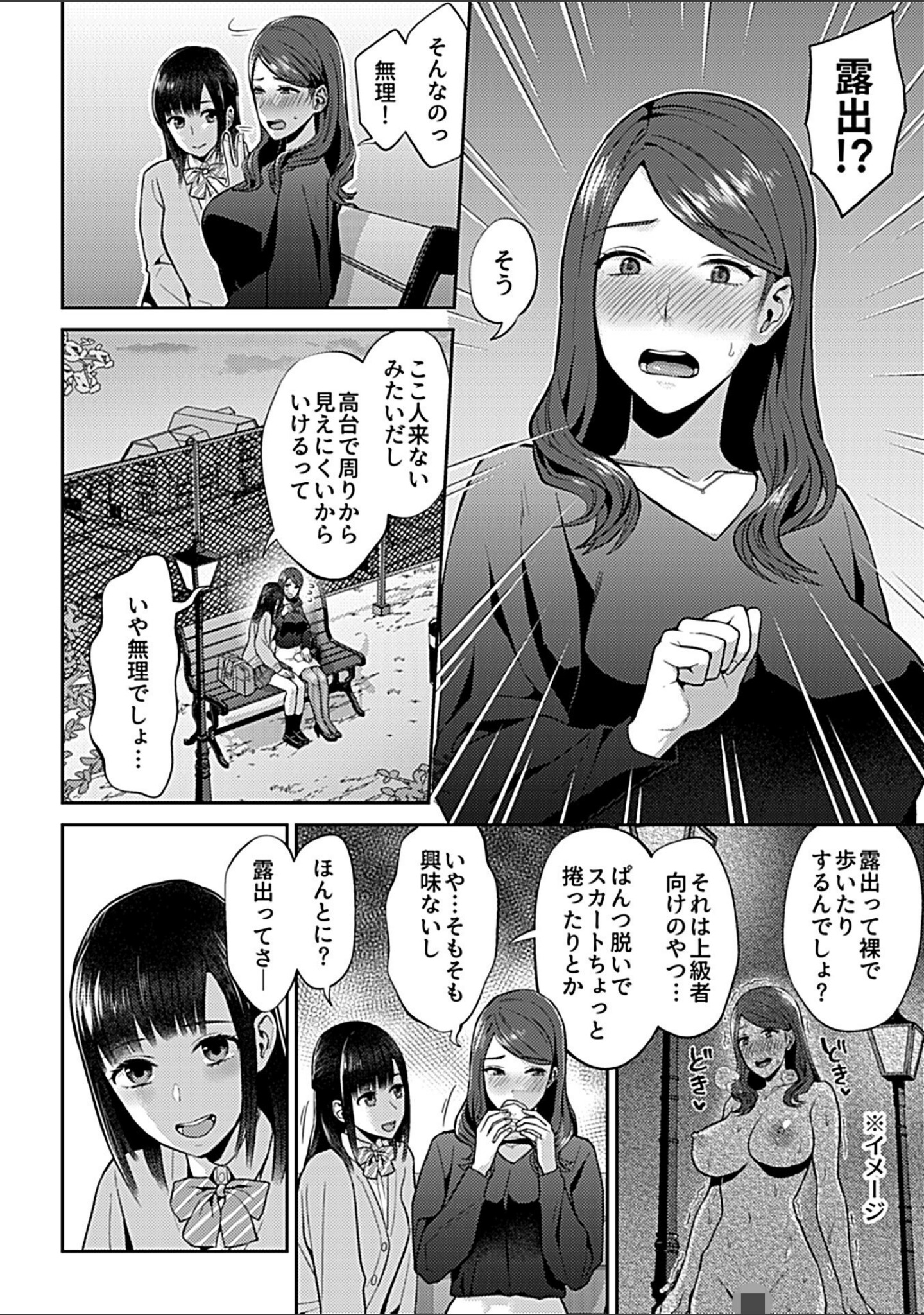 咲き乱れるは百合の花 サンプル 8