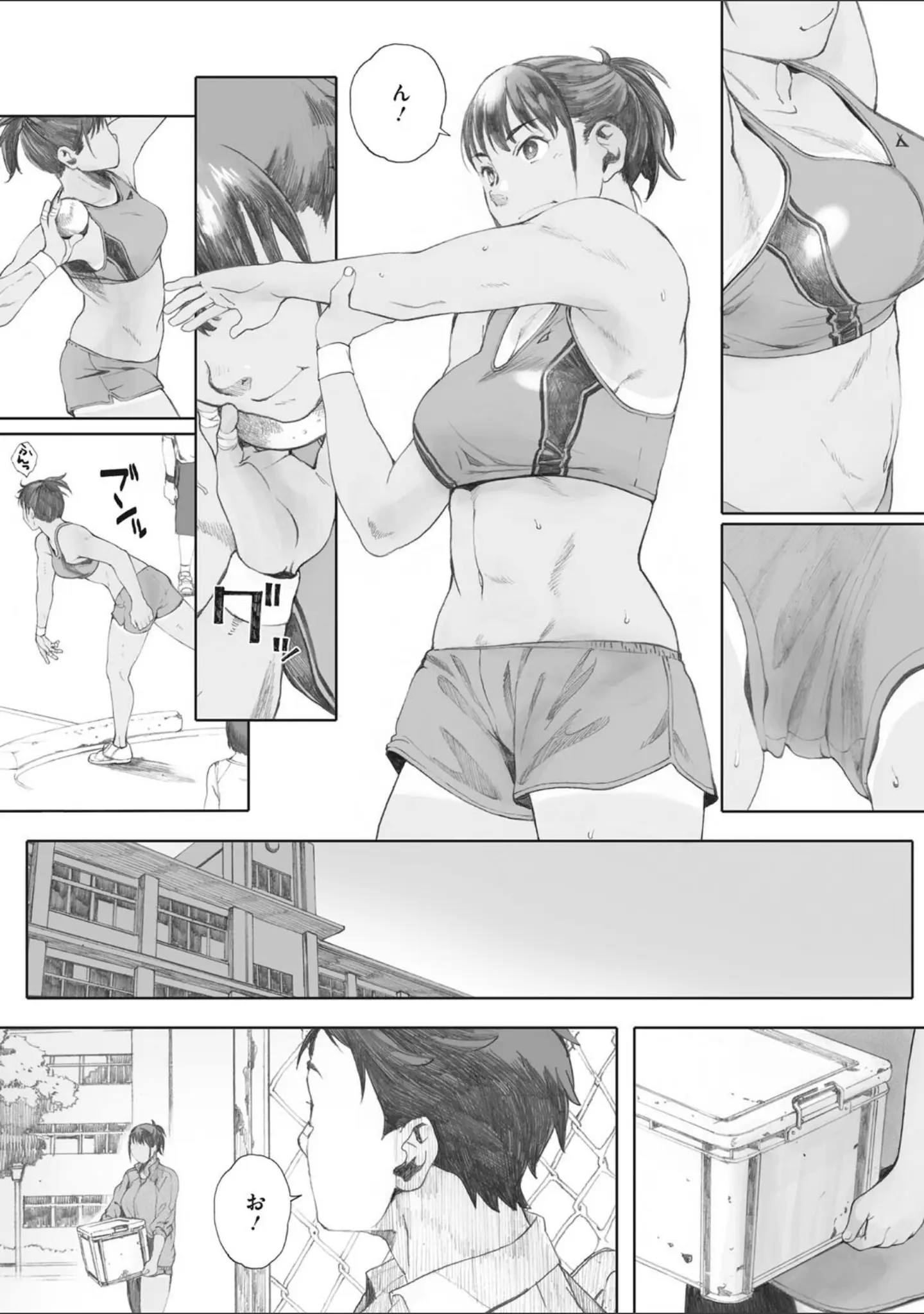 「コアコレ 【性汗たっぷり スポーツ女子】」（ヴァリオス） 試し読み 4ページ目